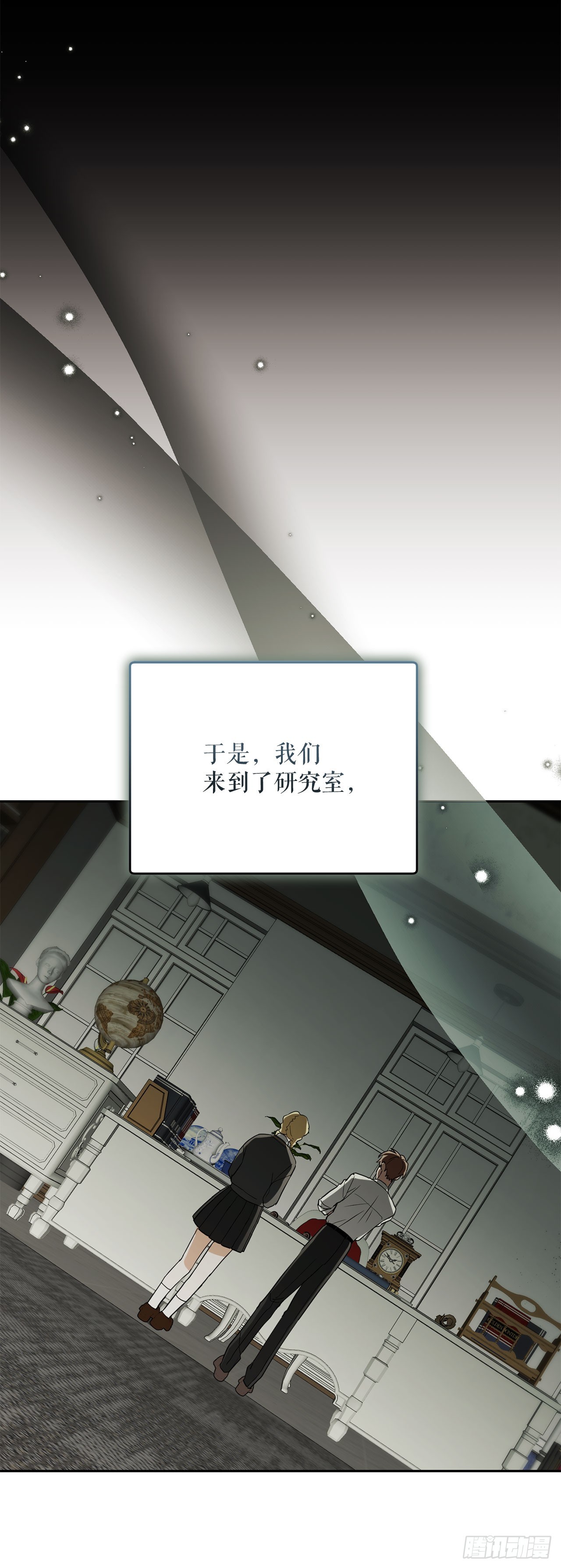 52.学姐之死(1/2)-第53话