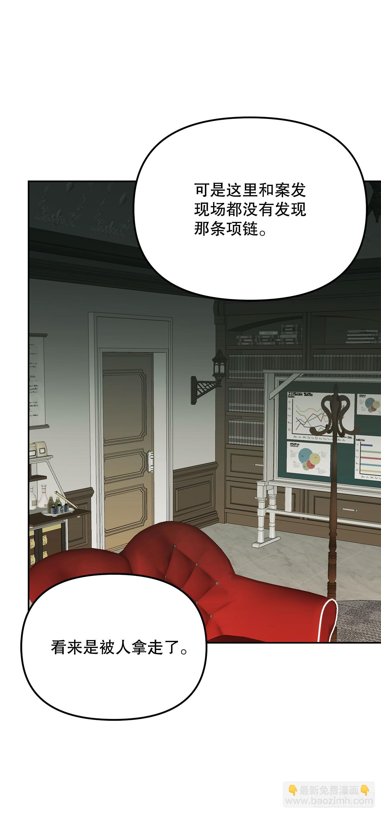 52.学姐之死(1/2)-第53话