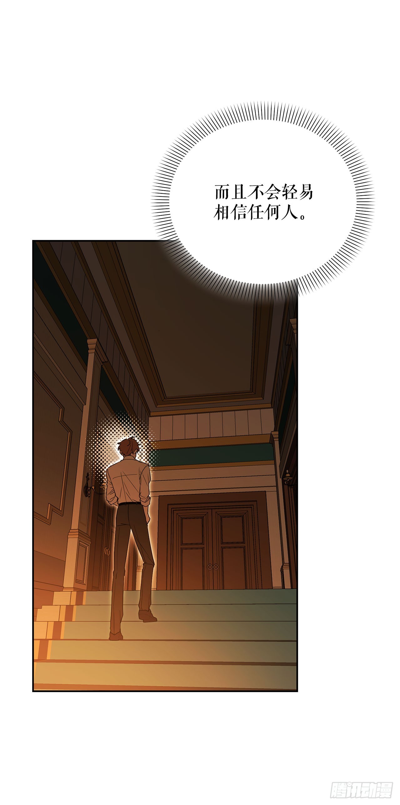 52.学姐之死(1/2)-第53话