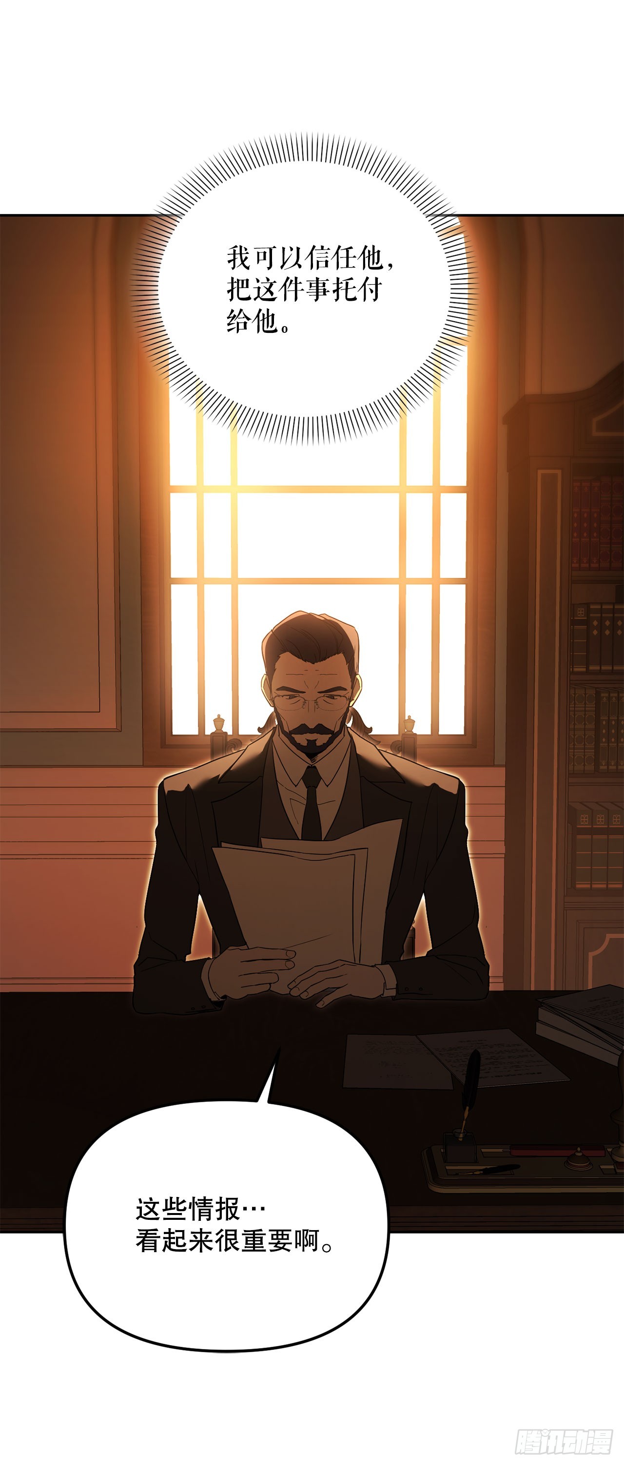 52.学姐之死(1/2)-第53话