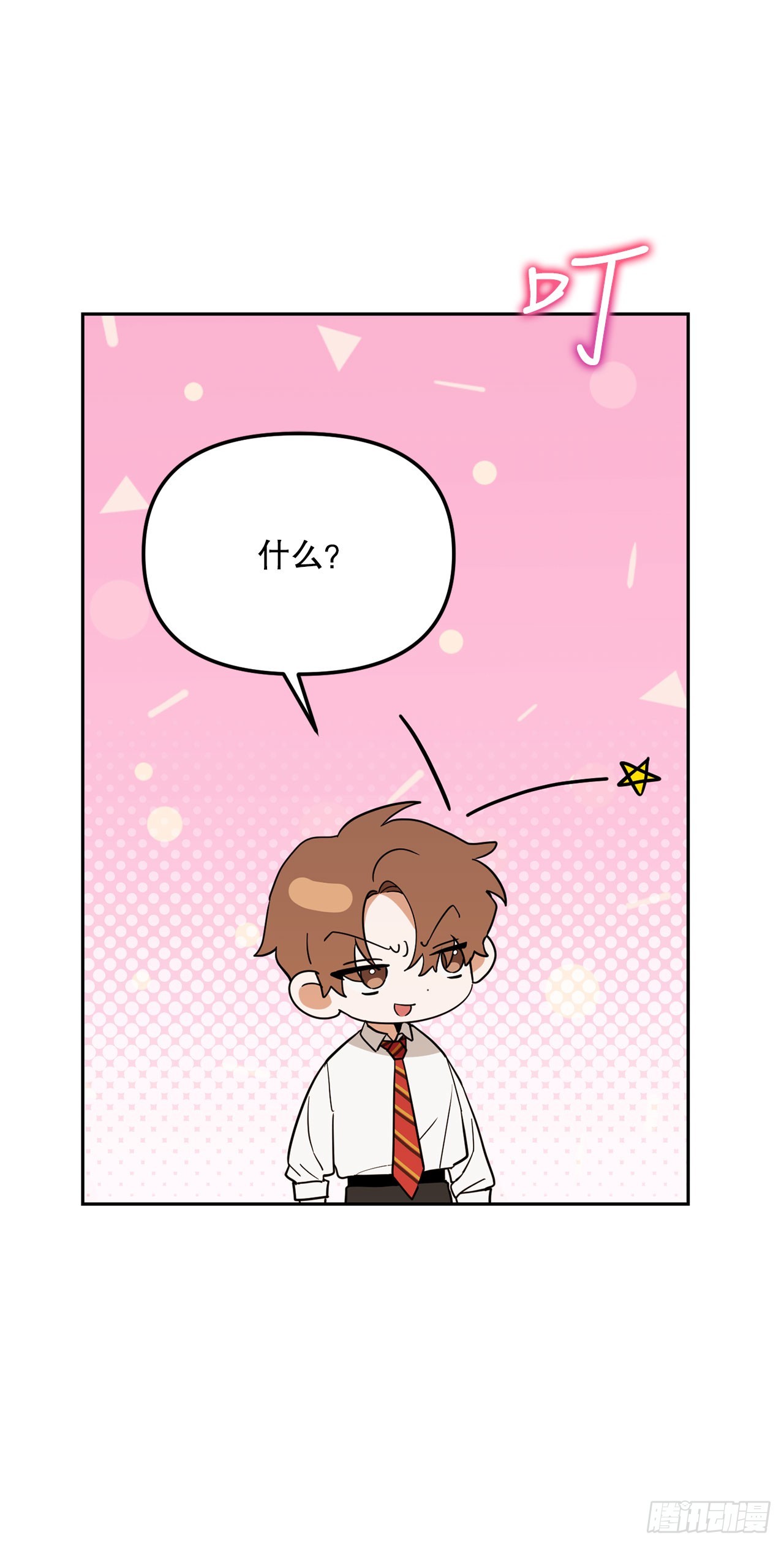 52.学姐之死(1/2)-第53话