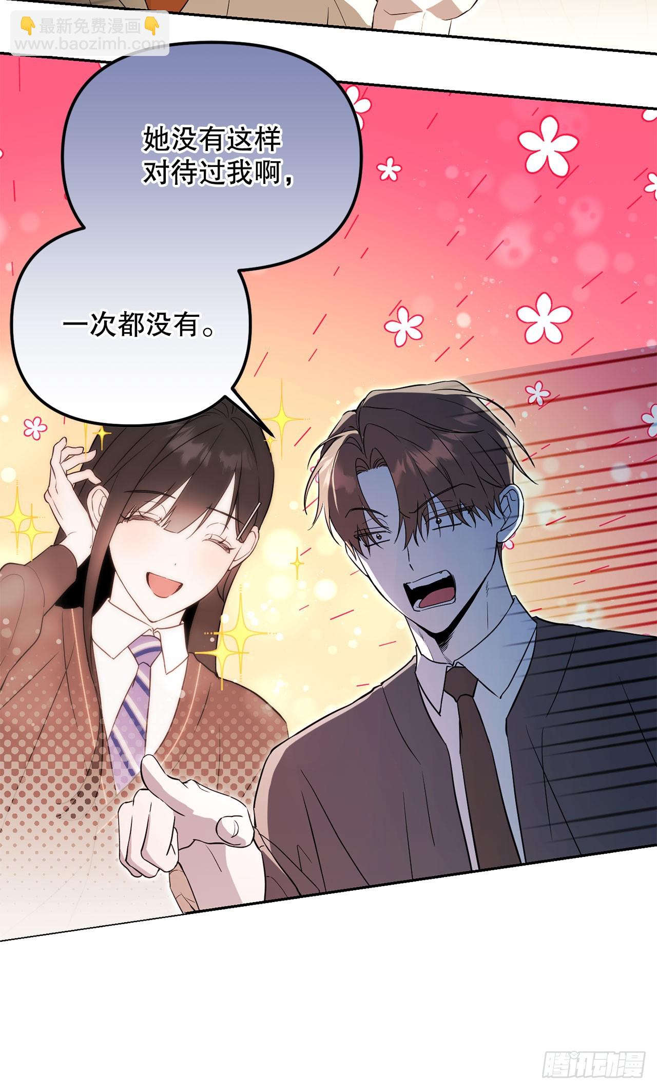 54.可怕的魔法阵(1/2)-第55话