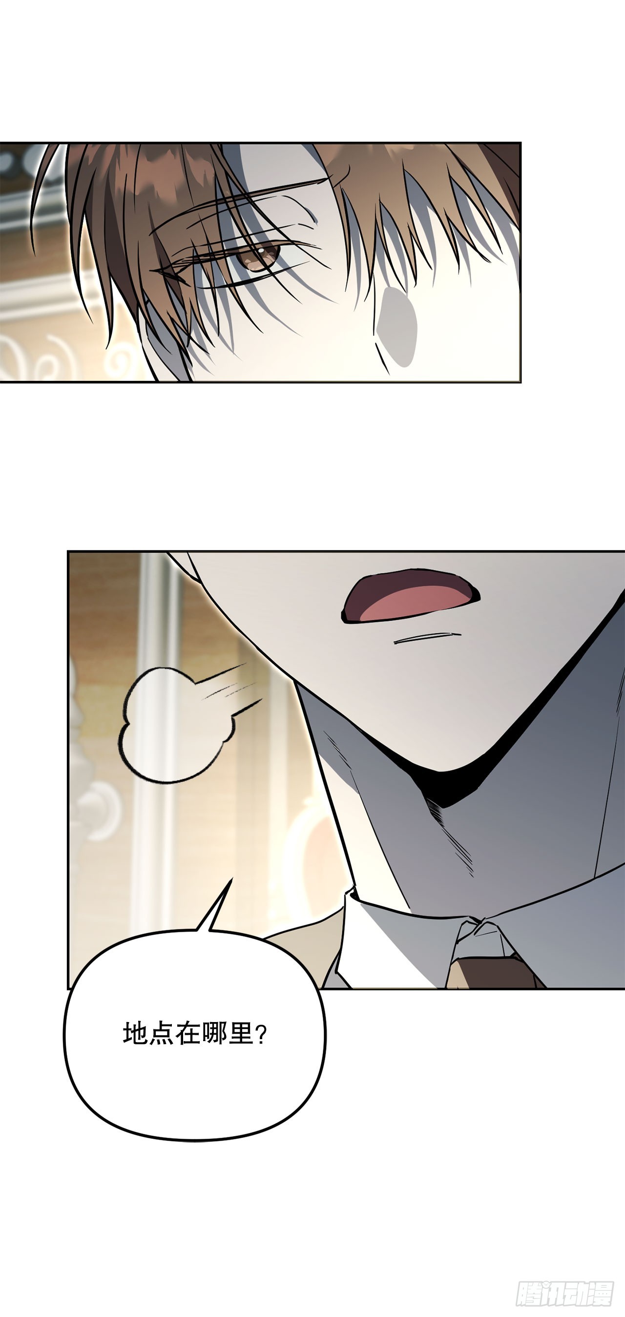 54.可怕的魔法阵(1/2)-第55话