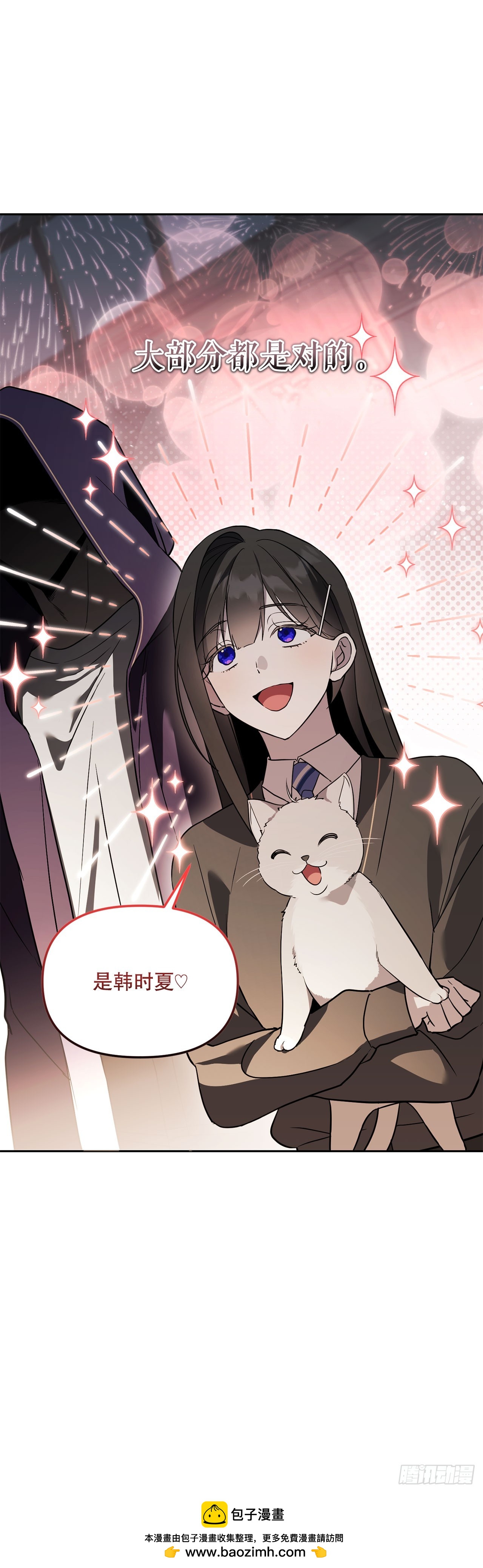 54.可怕的魔法阵(1/2)-第55话