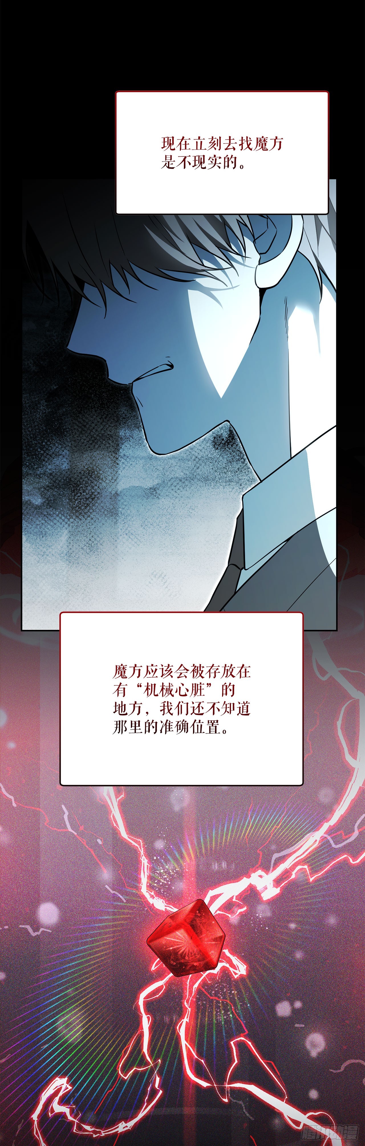 56.成功召回(1/2)-第57话