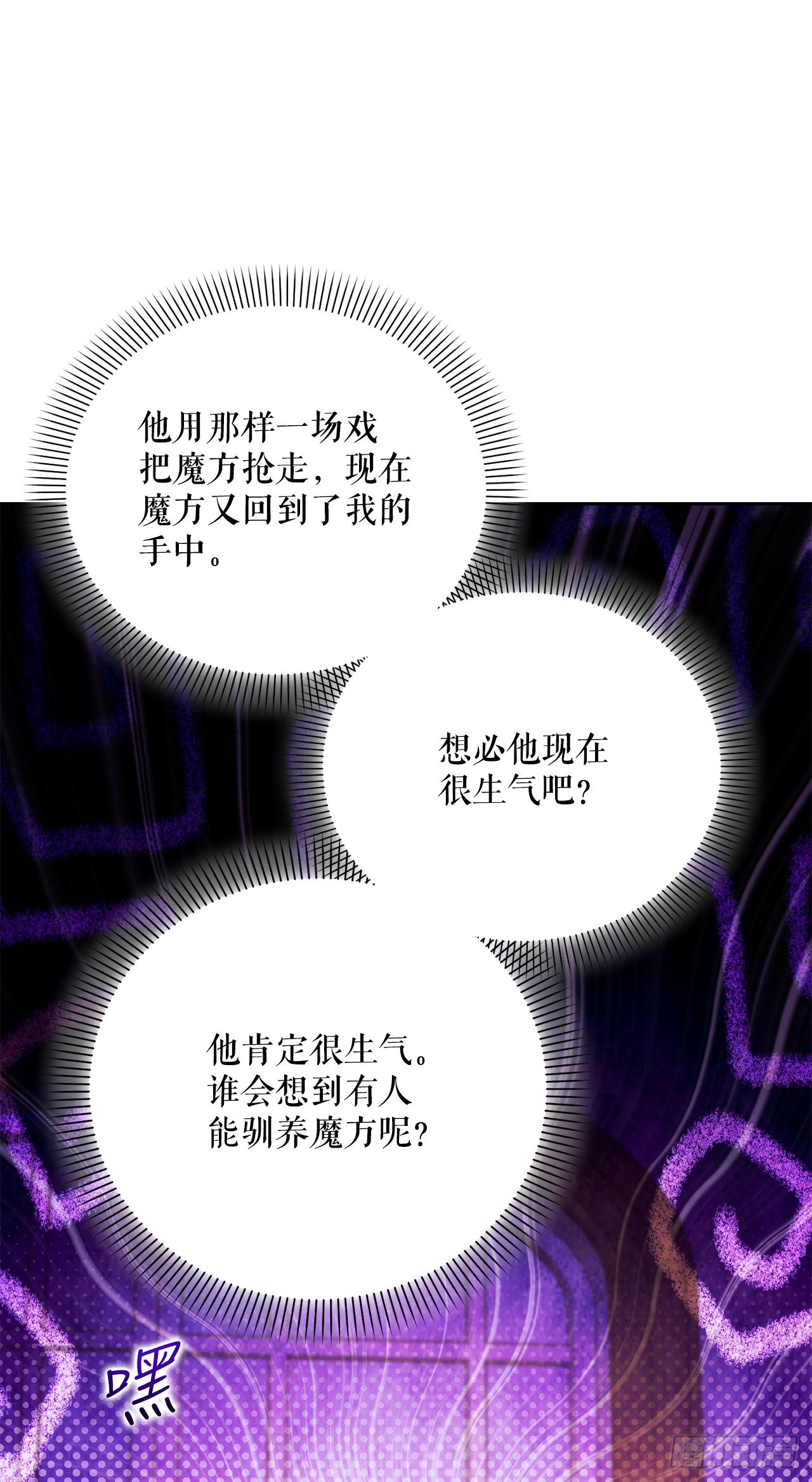 56.成功召回(1/2)-第57话
