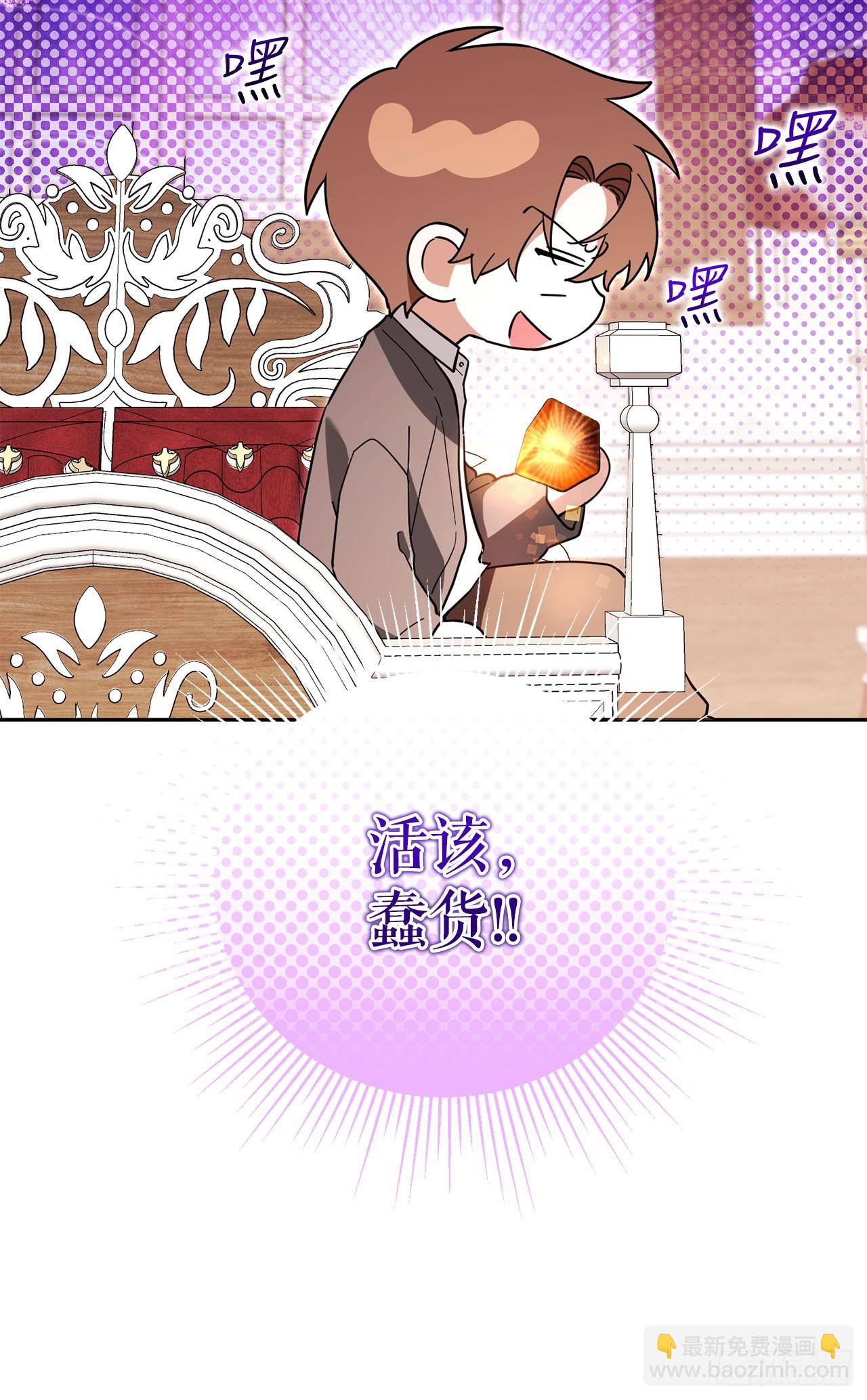 56.成功召回(1/2)-第57话