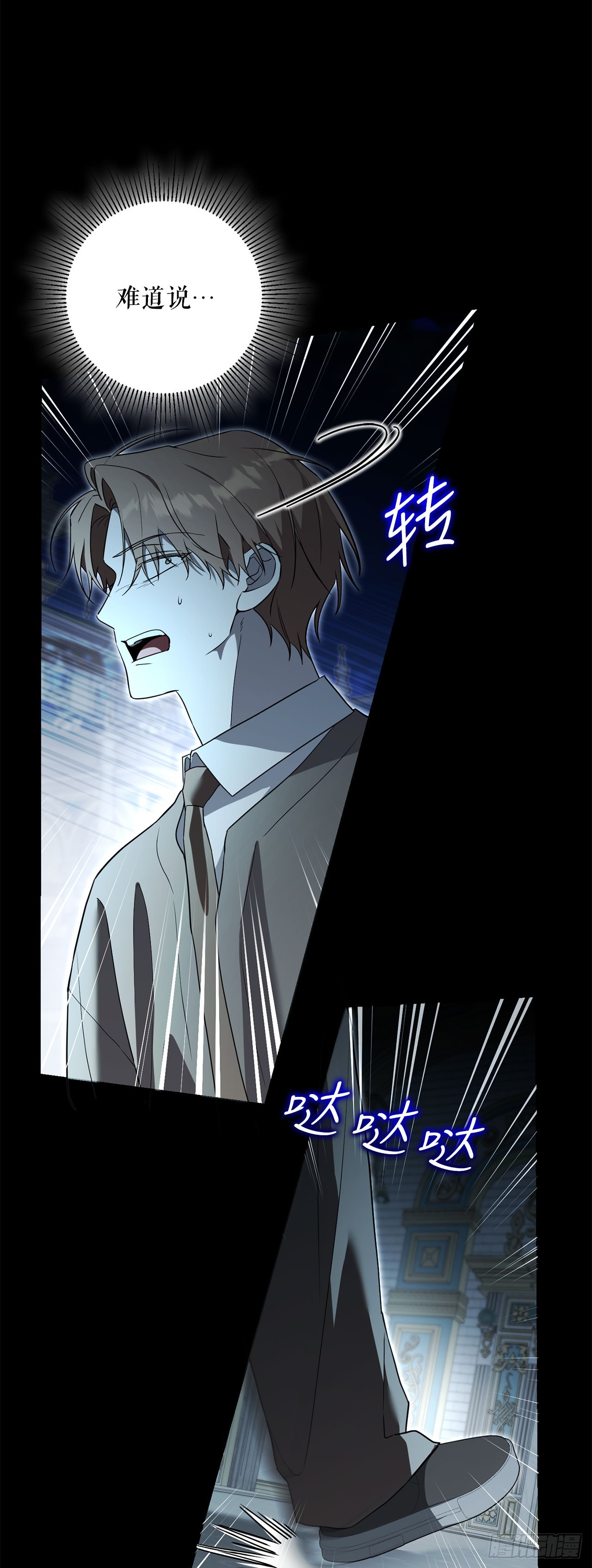 56.成功召回(1/2)-第57话