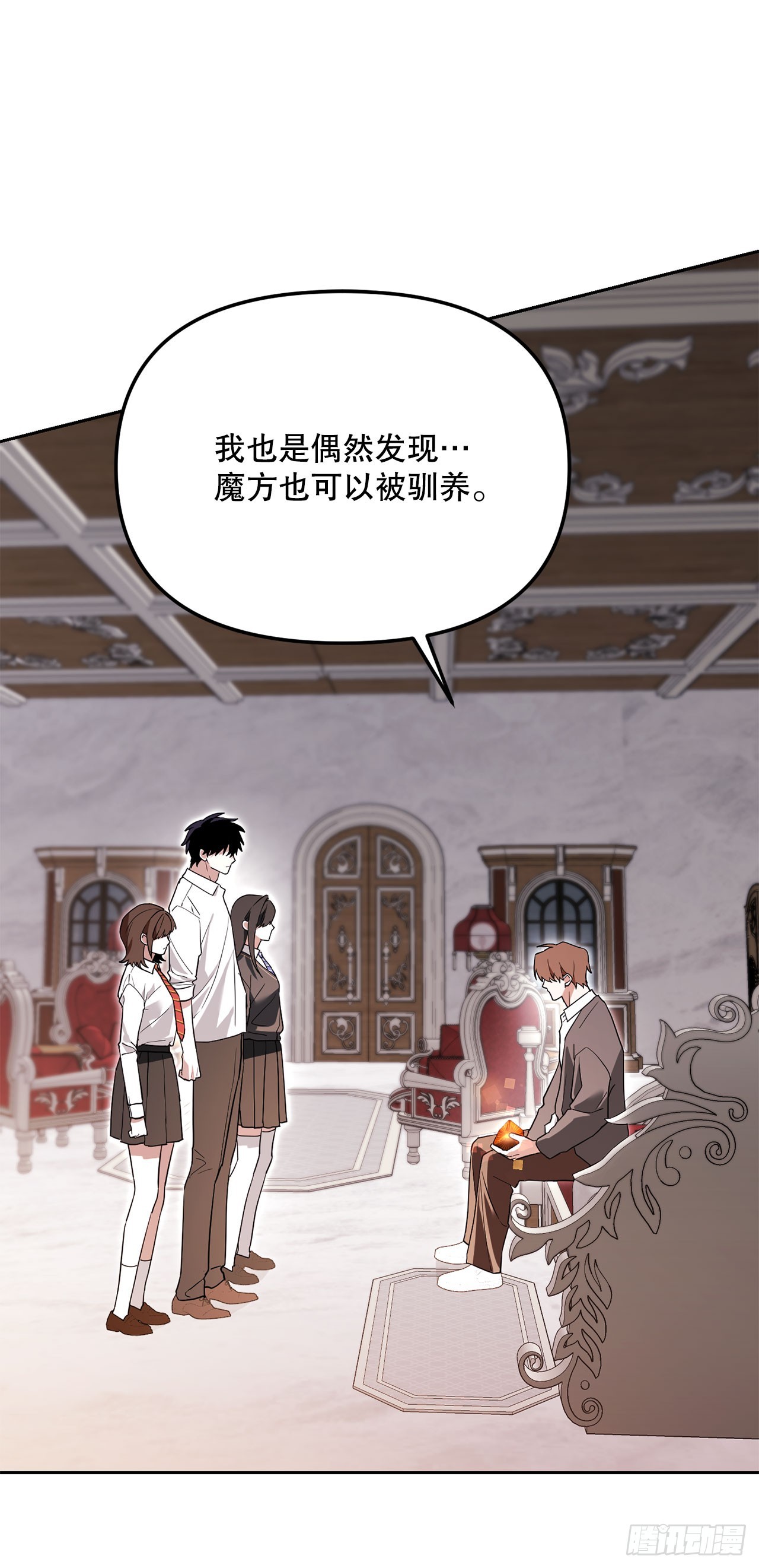 56.成功召回(1/2)-第57话