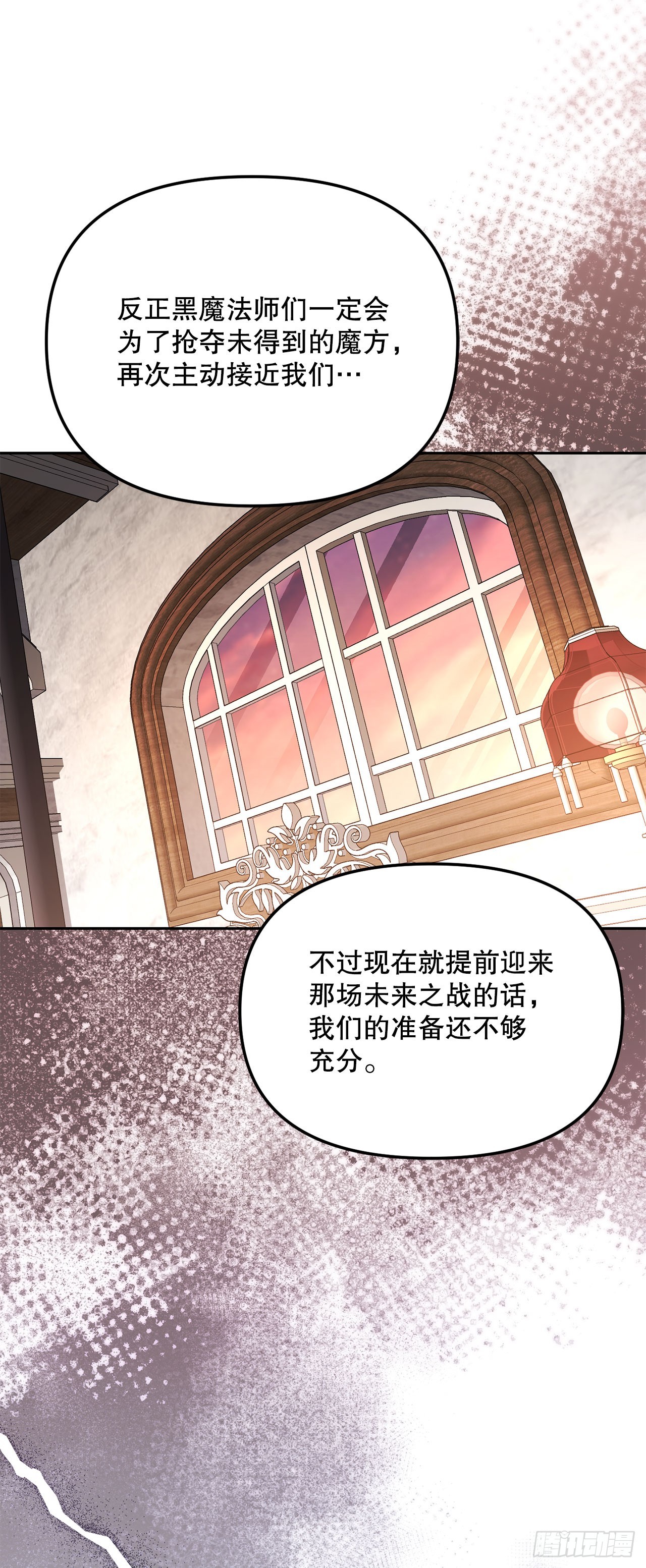 56.成功召回(1/2)-第57话
