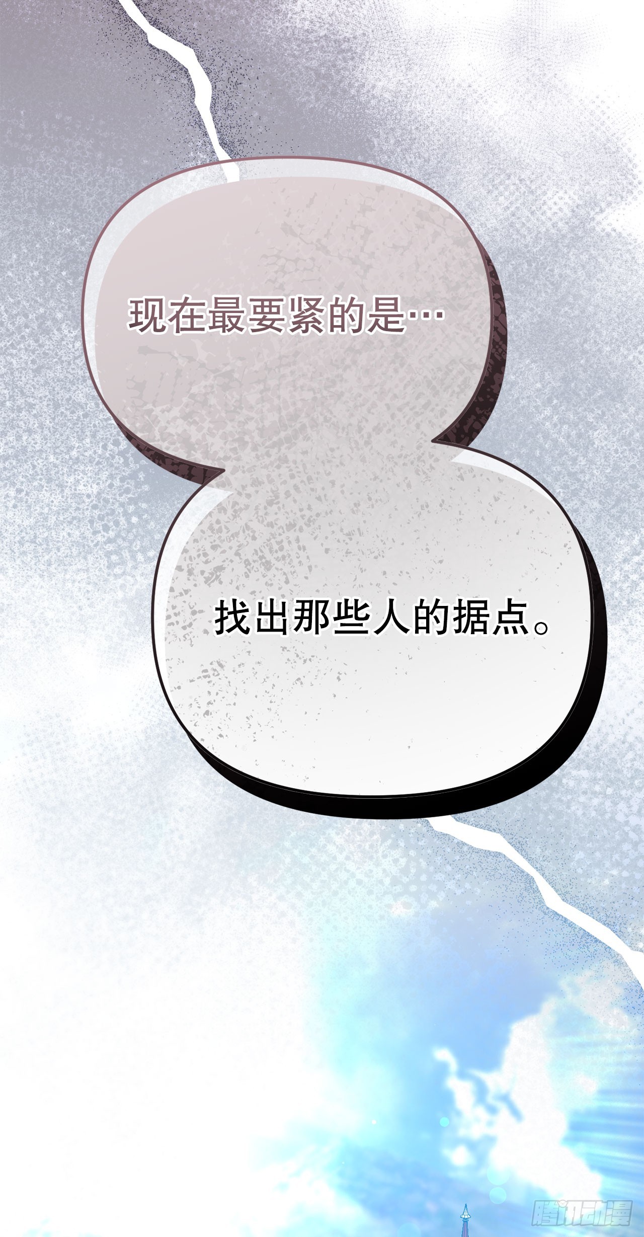 56.成功召回(1/2)-第57话