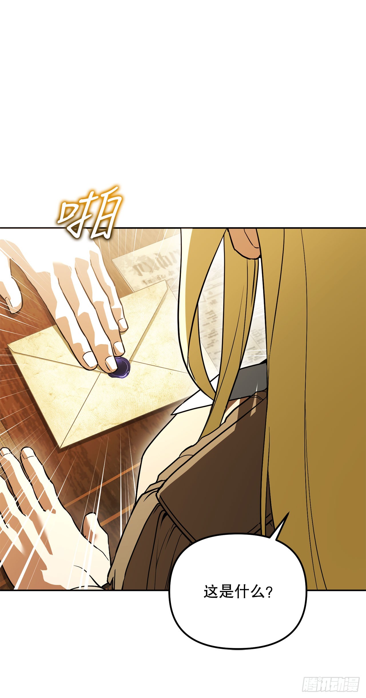 56.成功召回(1/2)-第57话