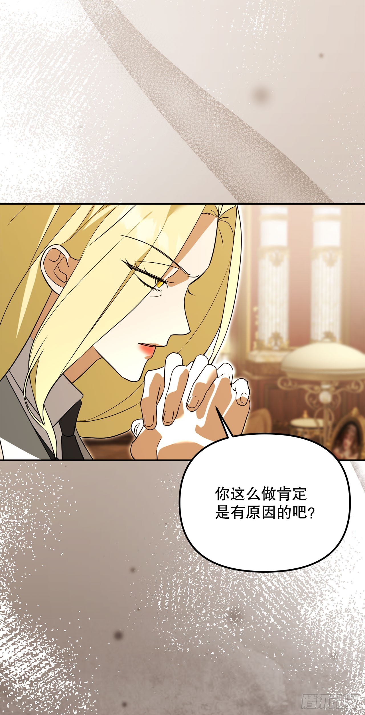 56.成功召回(1/2)-第57话