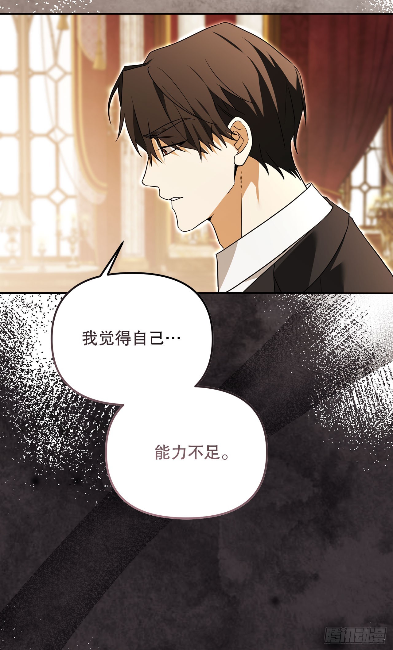 56.成功召回(1/2)-第57话
