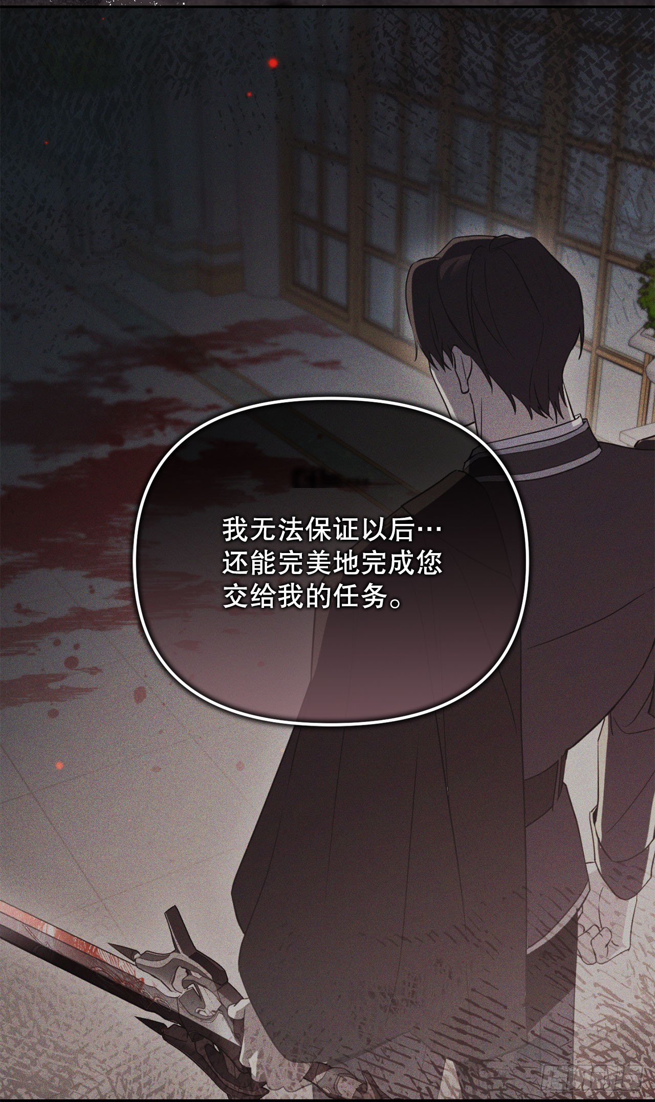 56.成功召回(1/2)-第57话