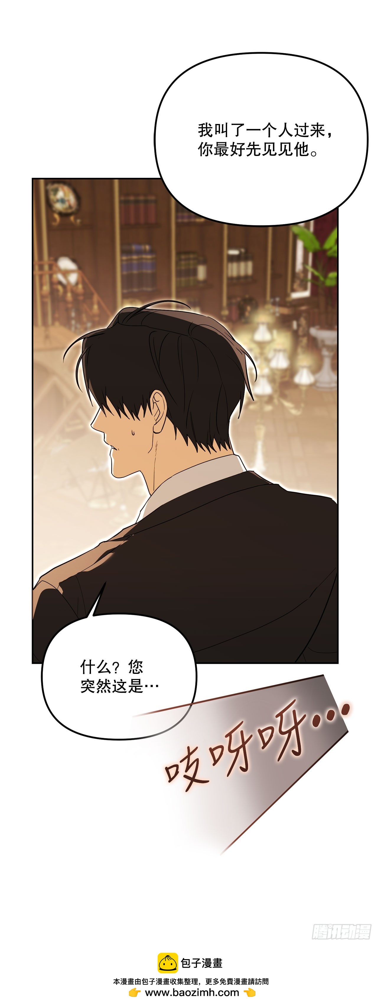 56.成功召回(1/2)-第57话