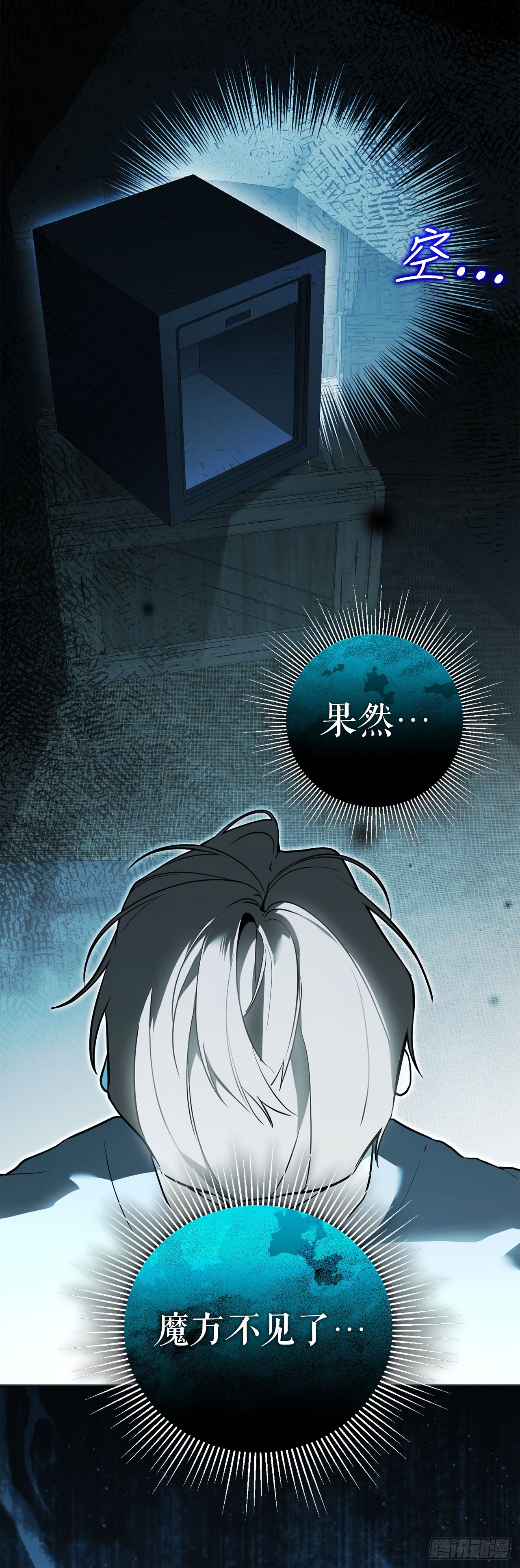 56.成功召回(1/2)-第57话