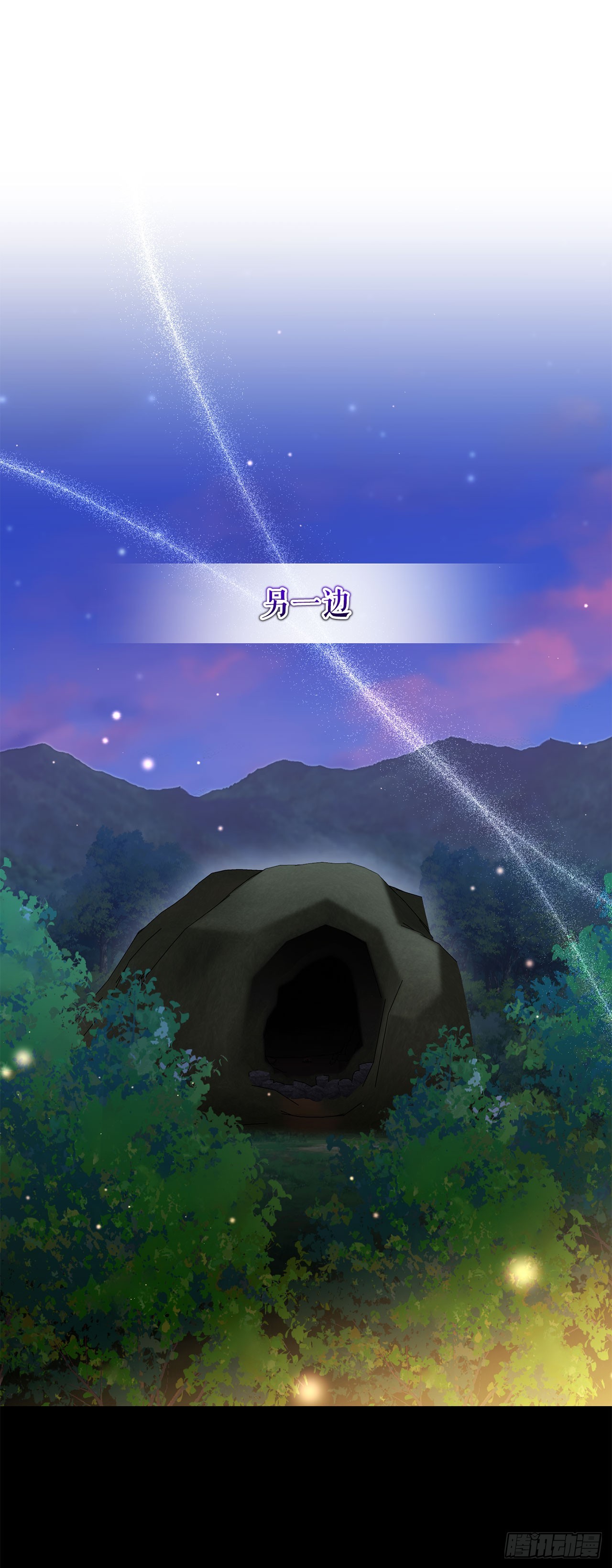 58.遇害(1/2)-第59话
