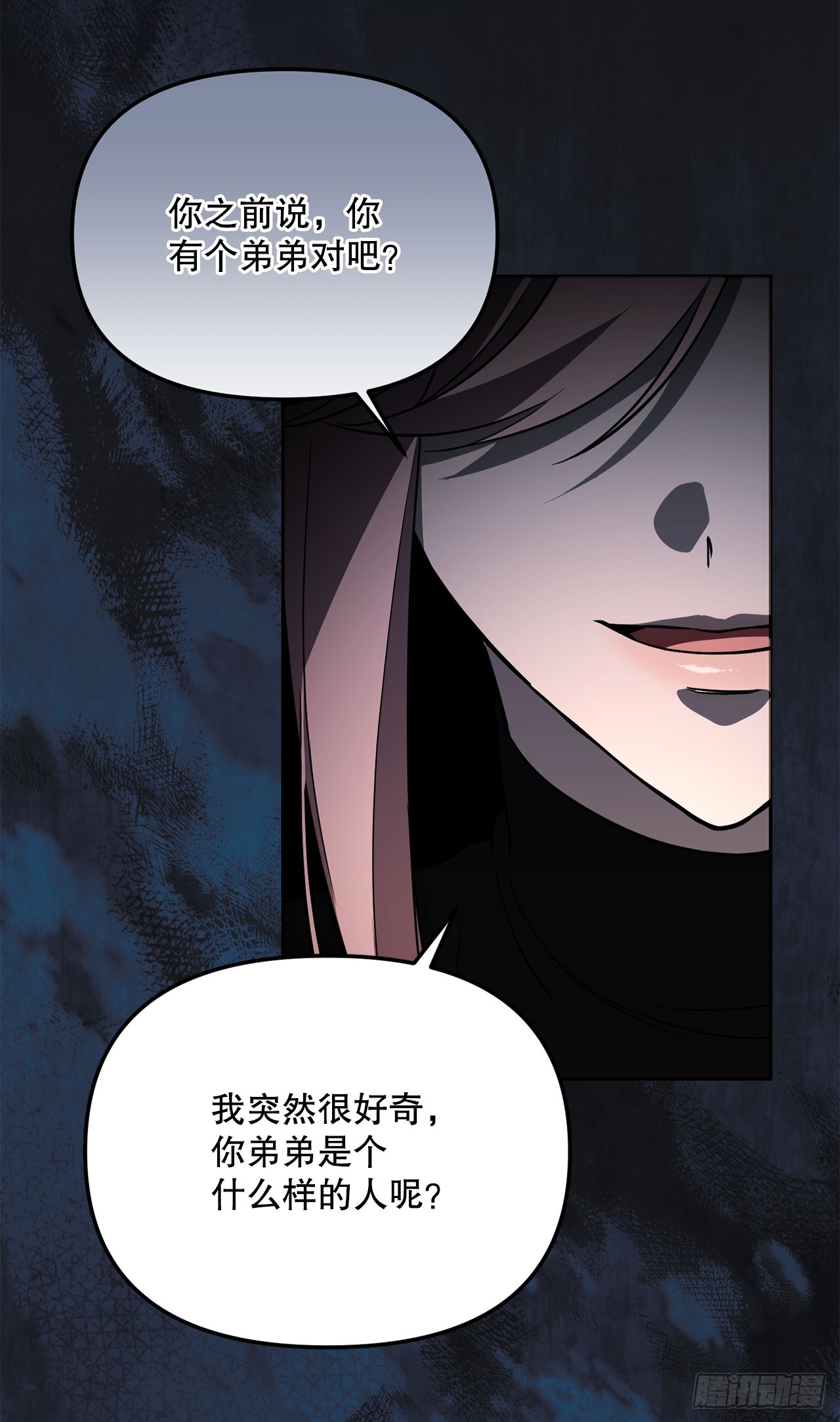 58.遇害(1/2)-第59话