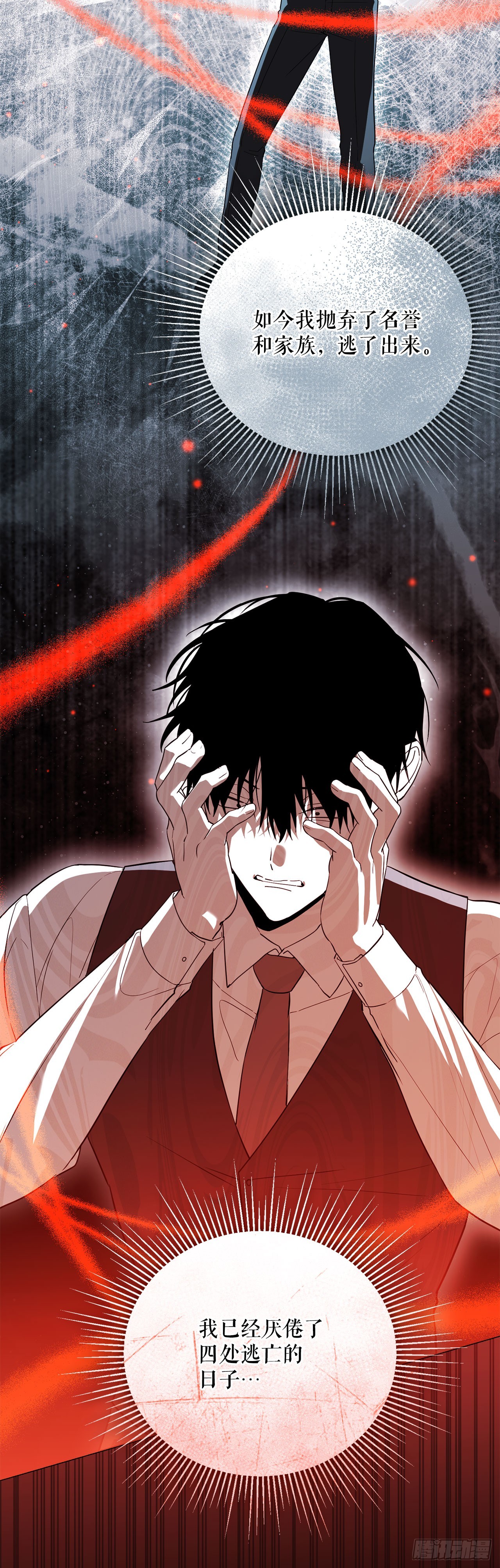 58.遇害(1/2)-第59话