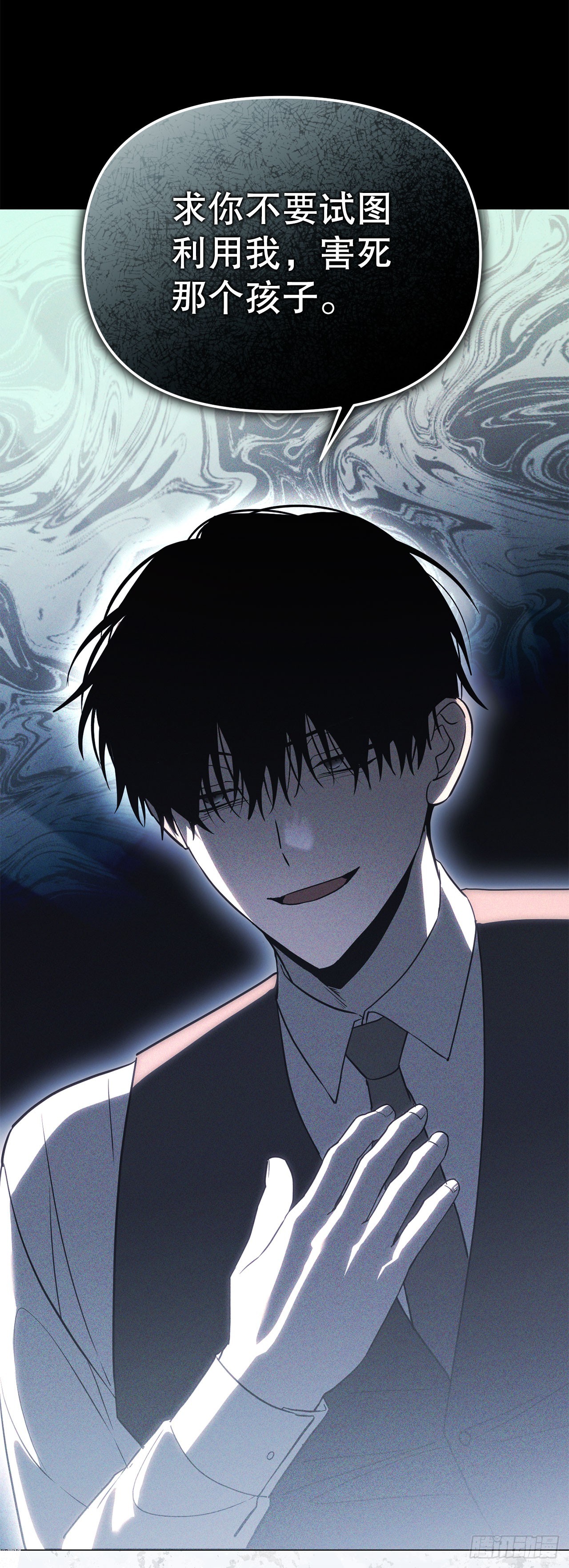 58.遇害(1/2)-第59话
