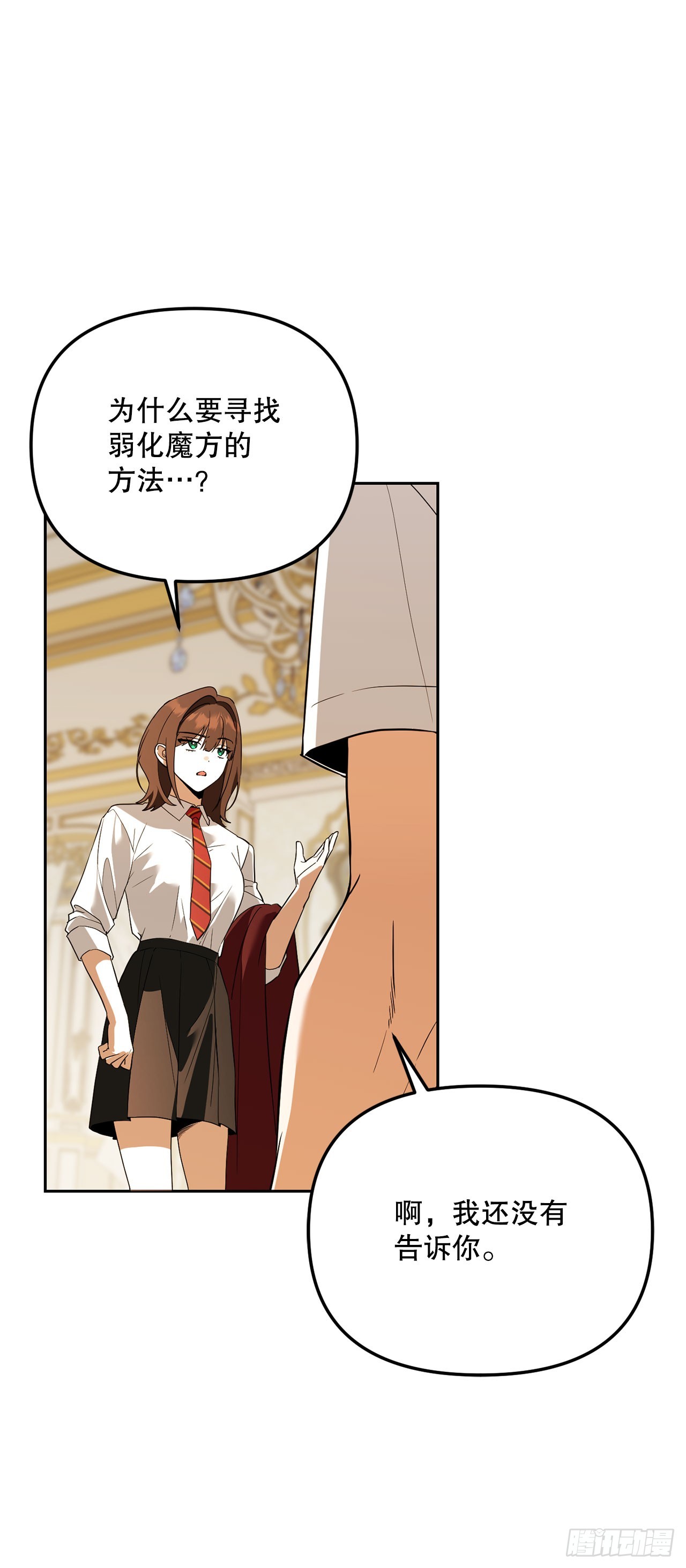 58.遇害(1/2)-第59话