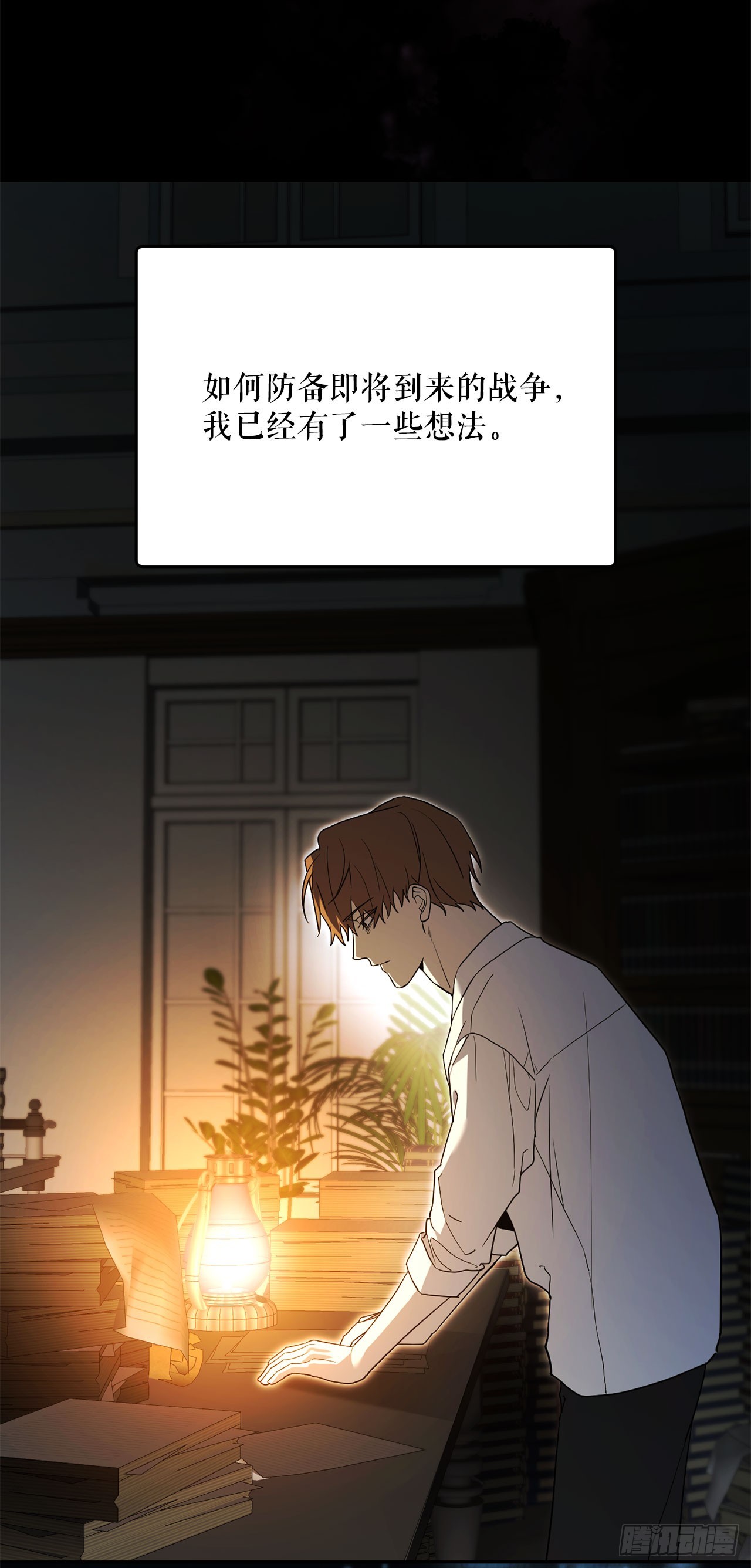 58.遇害(1/2)-第59话