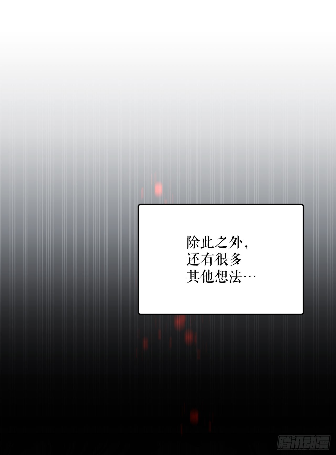 58.遇害(1/2)-第59话