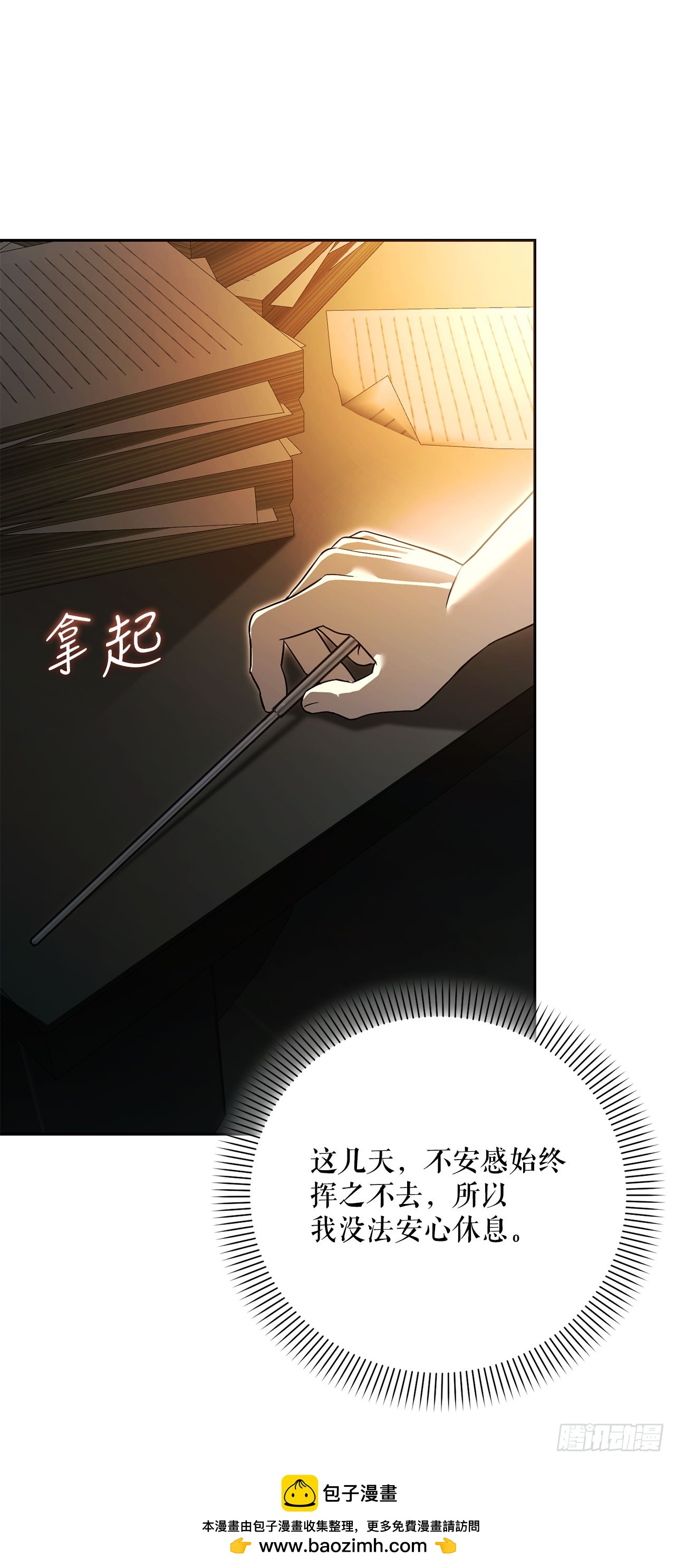 58.遇害(1/2)-第59话