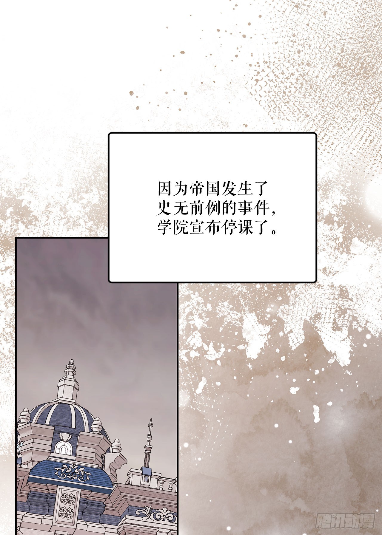 60.最后一课(1/2)-第61话