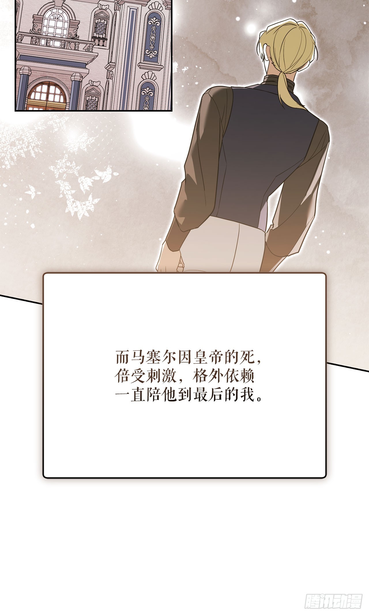60.最后一课(1/2)-第61话