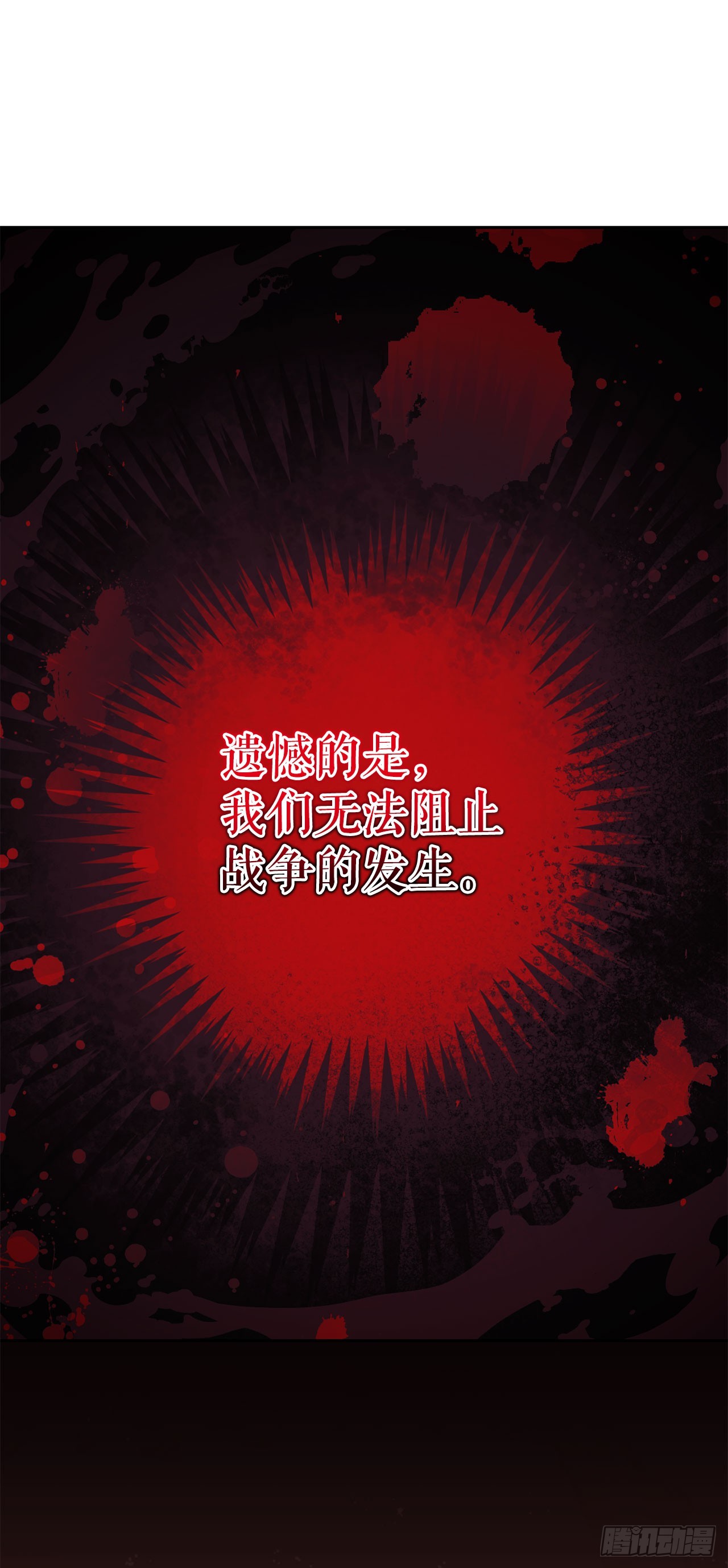 60.最后一课(1/2)-第61话