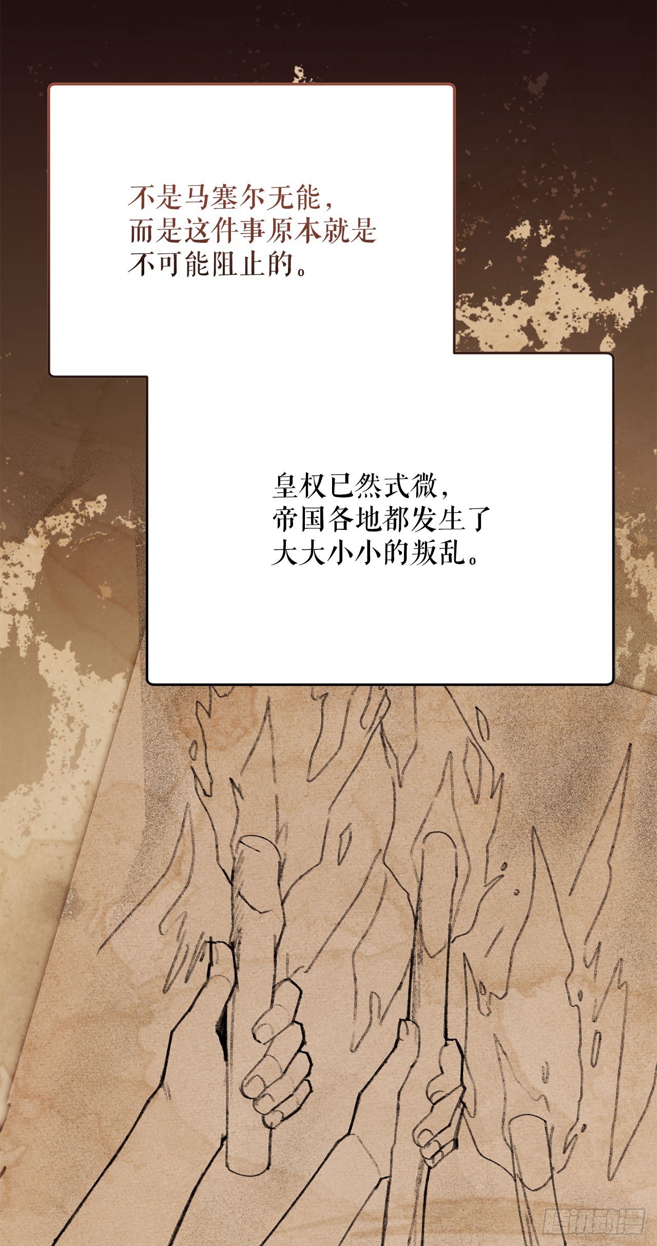 60.最后一课(1/2)-第61话
