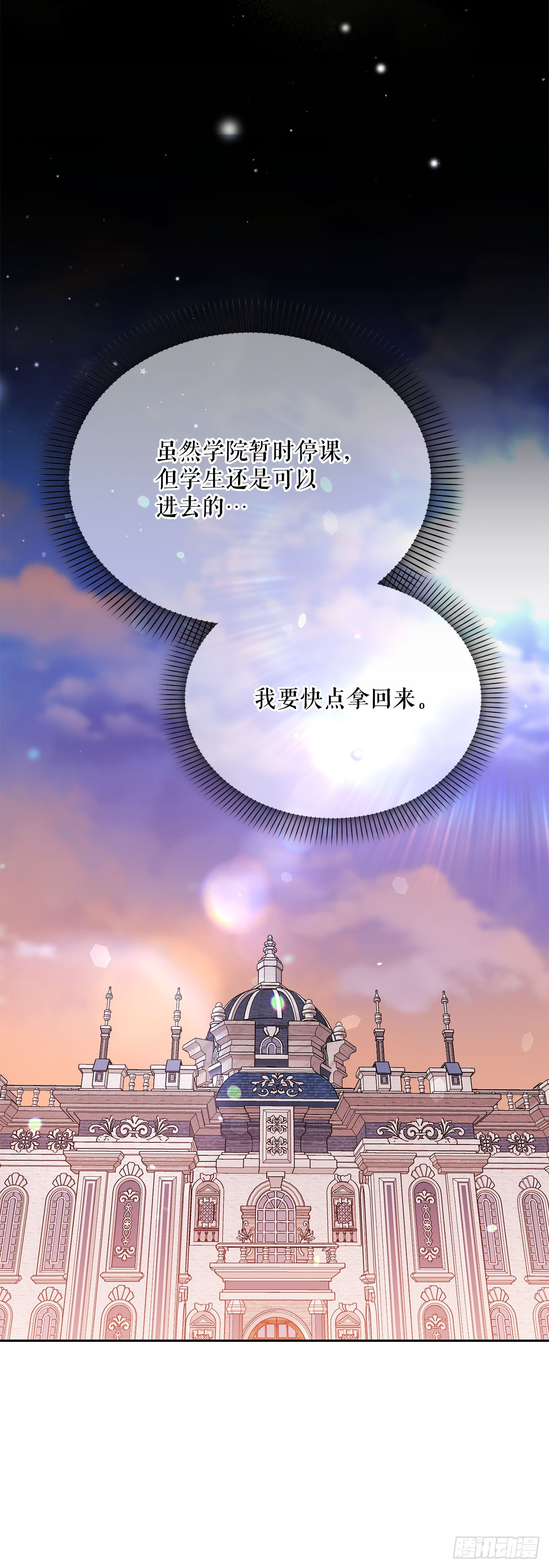 60.最后一课(1/2)-第61话