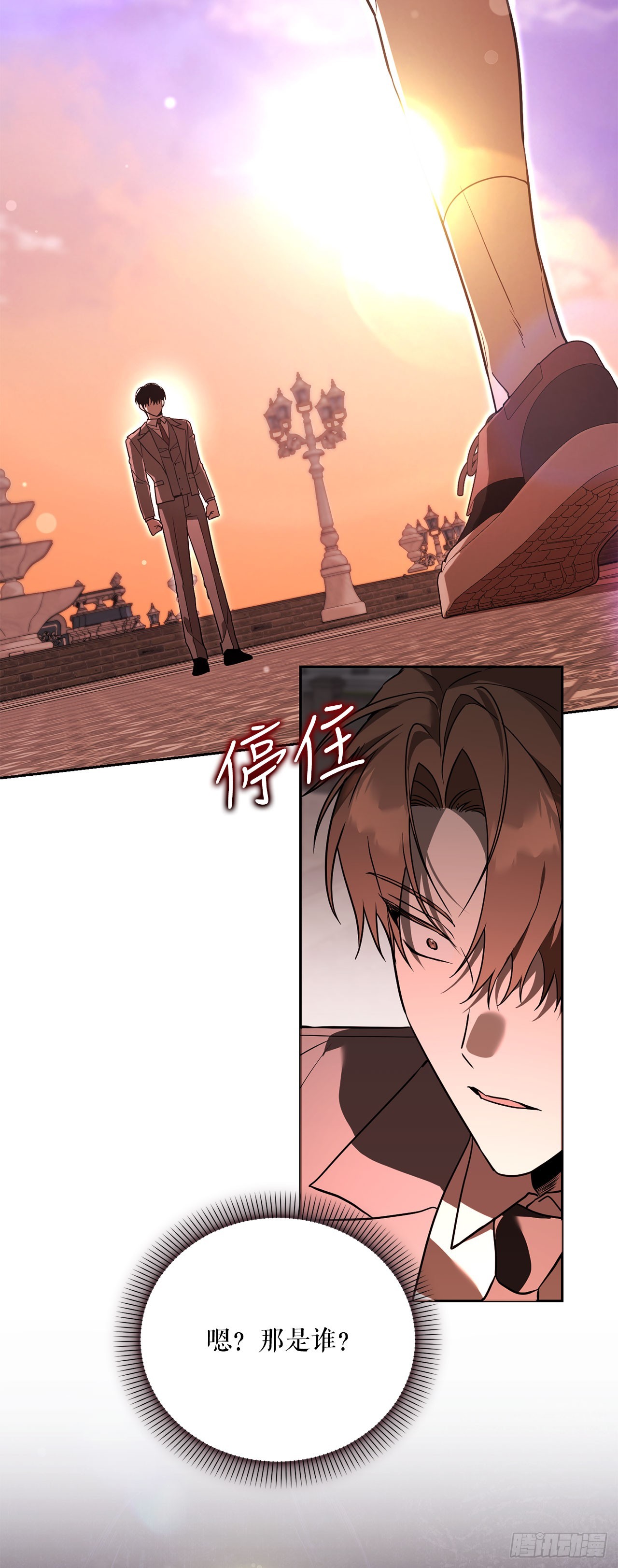 60.最后一课(1/2)-第61话