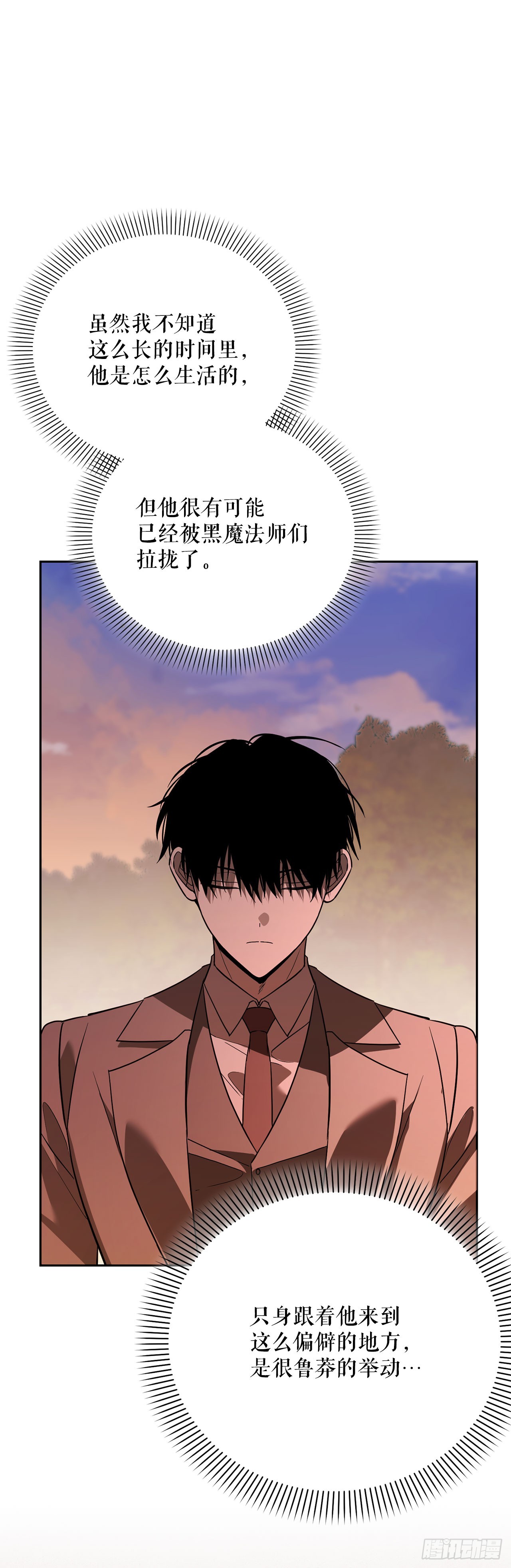 60.最后一课(1/2)-第61话