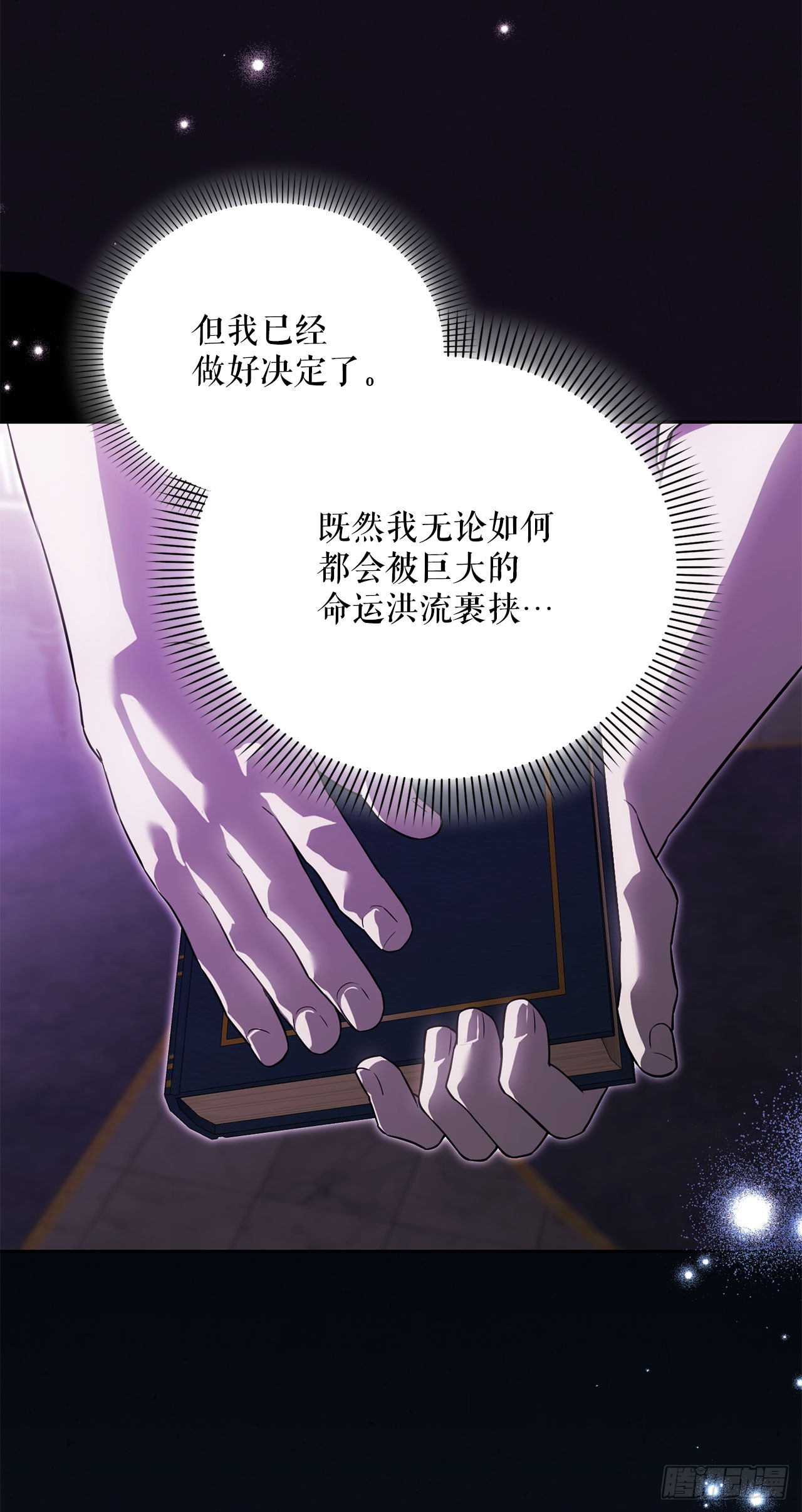 60.最后一课(1/2)-第61话