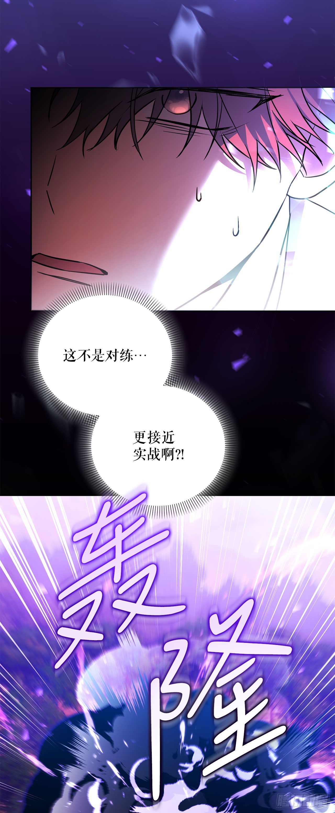 60.最后一课(1/2)-第61话