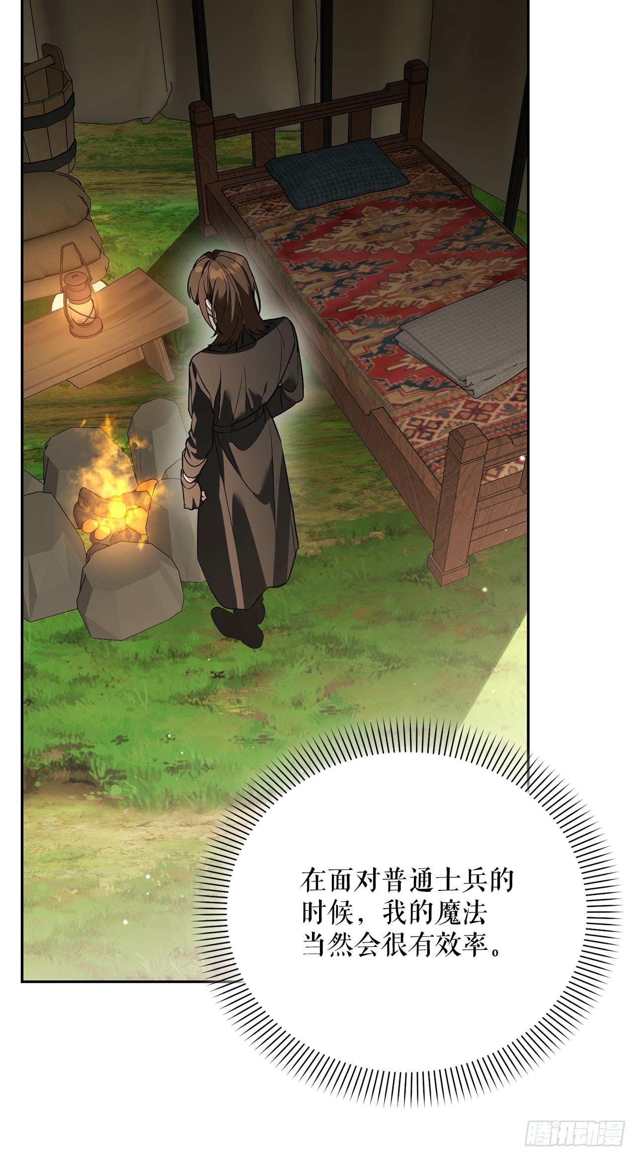 62.龙吃人事件(1/2)-第63话