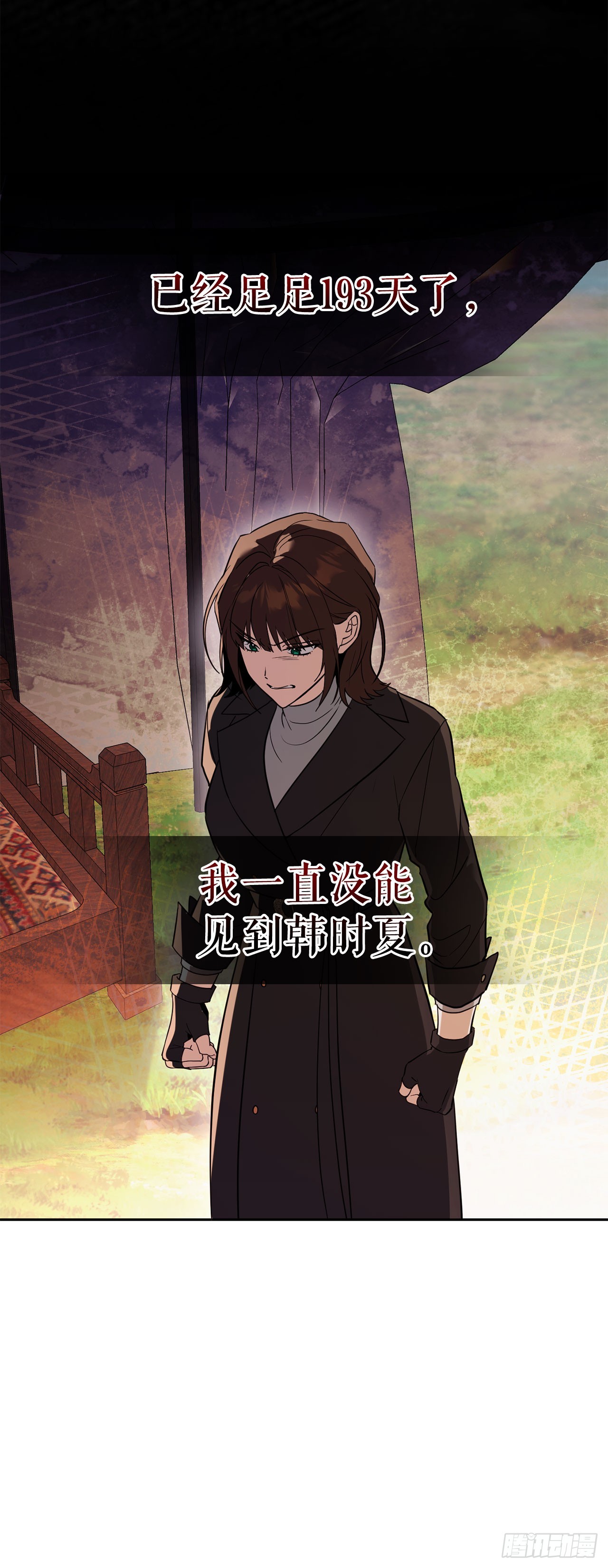 62.龙吃人事件(1/2)-第63话
