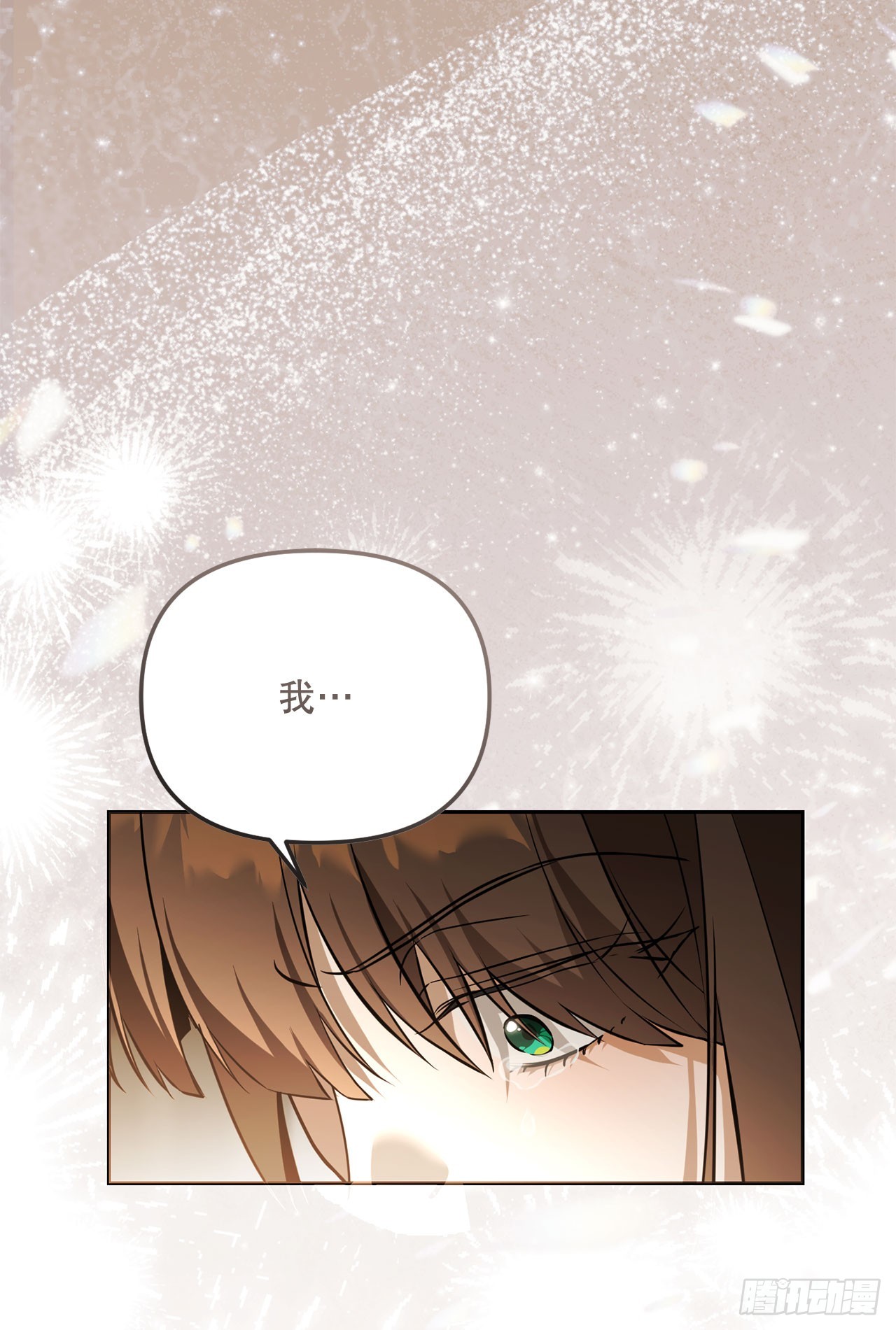 62.龙吃人事件(1/2)-第63话