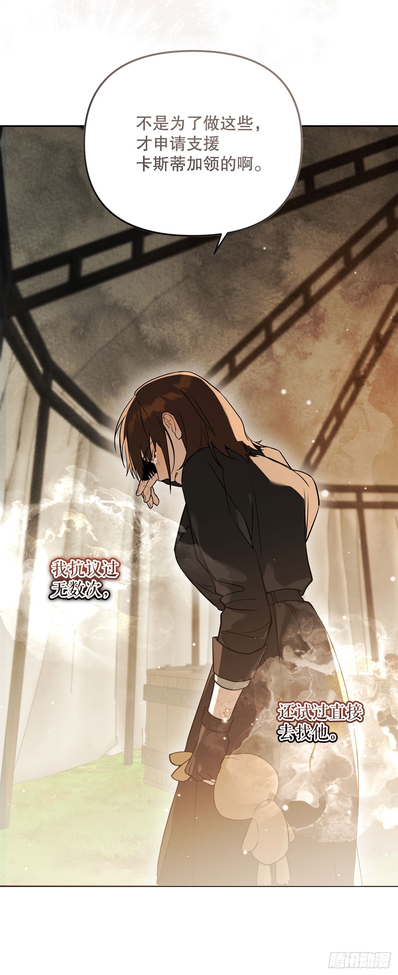 62.龙吃人事件(1/2)-第63话