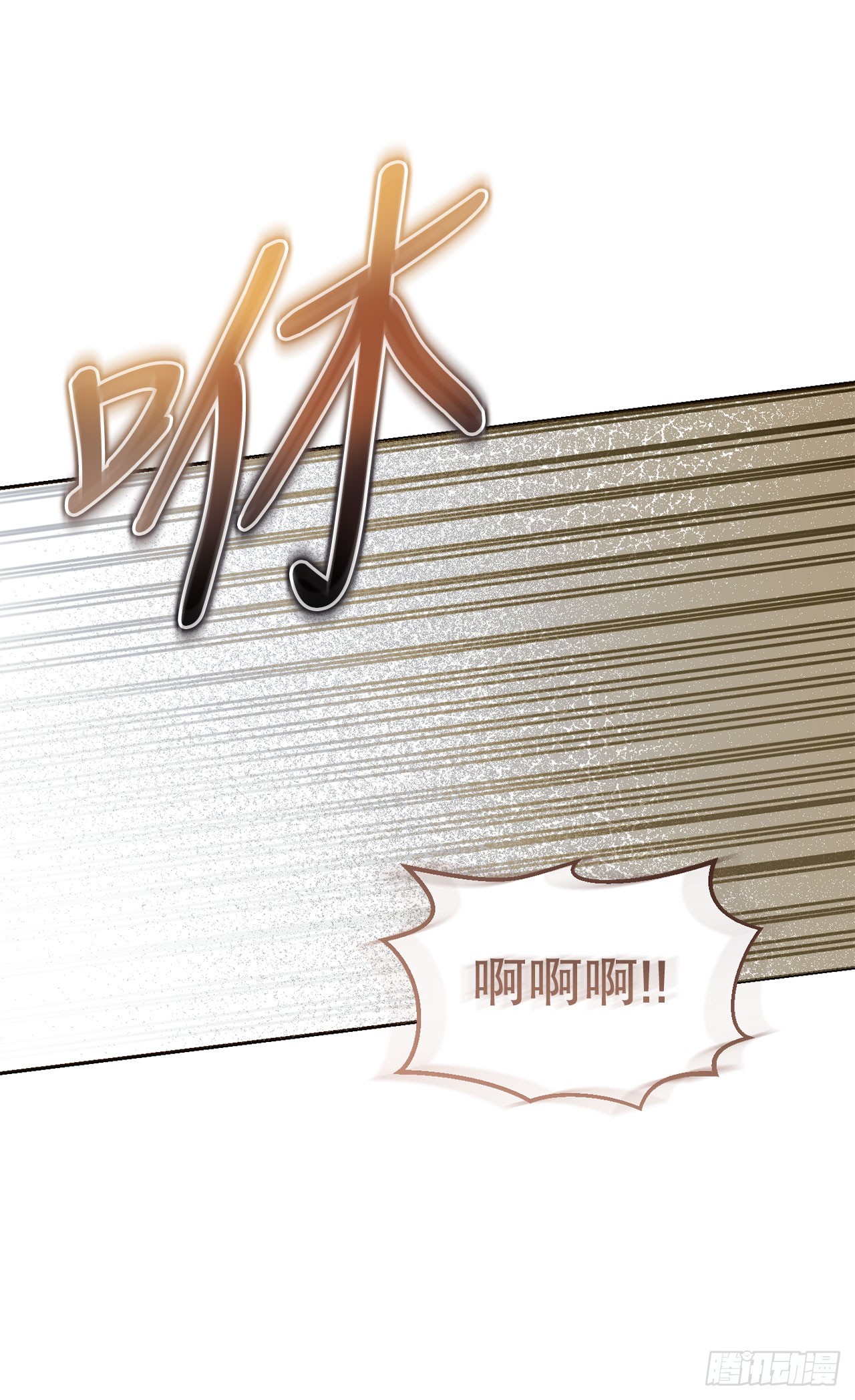 62.龙吃人事件(1/2)-第63话