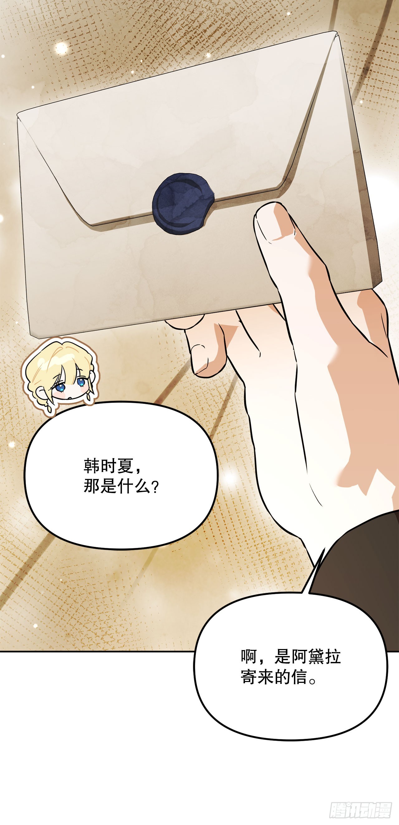 62.龙吃人事件(1/2)-第63话