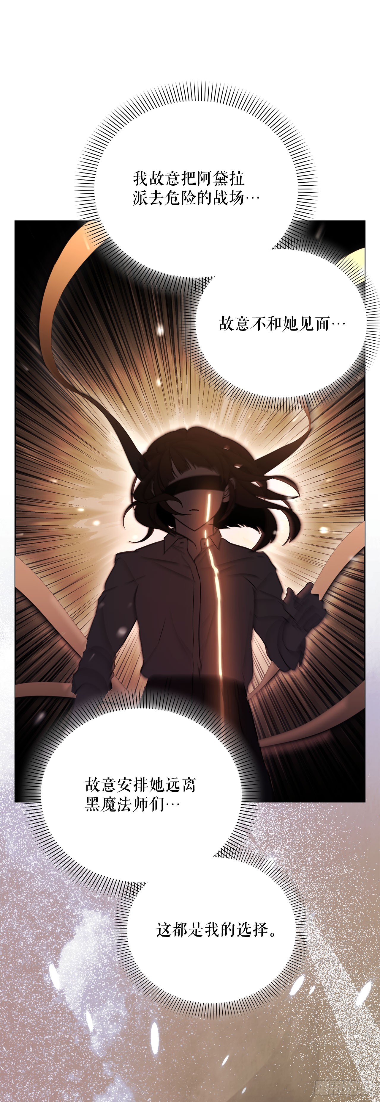 62.龙吃人事件(1/2)-第63话