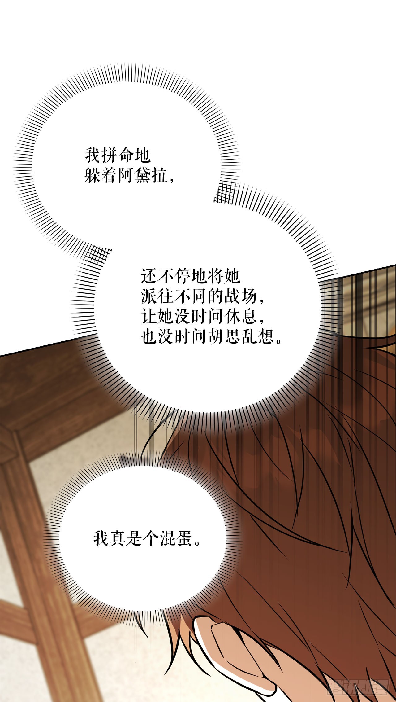 62.龙吃人事件(1/2)-第63话