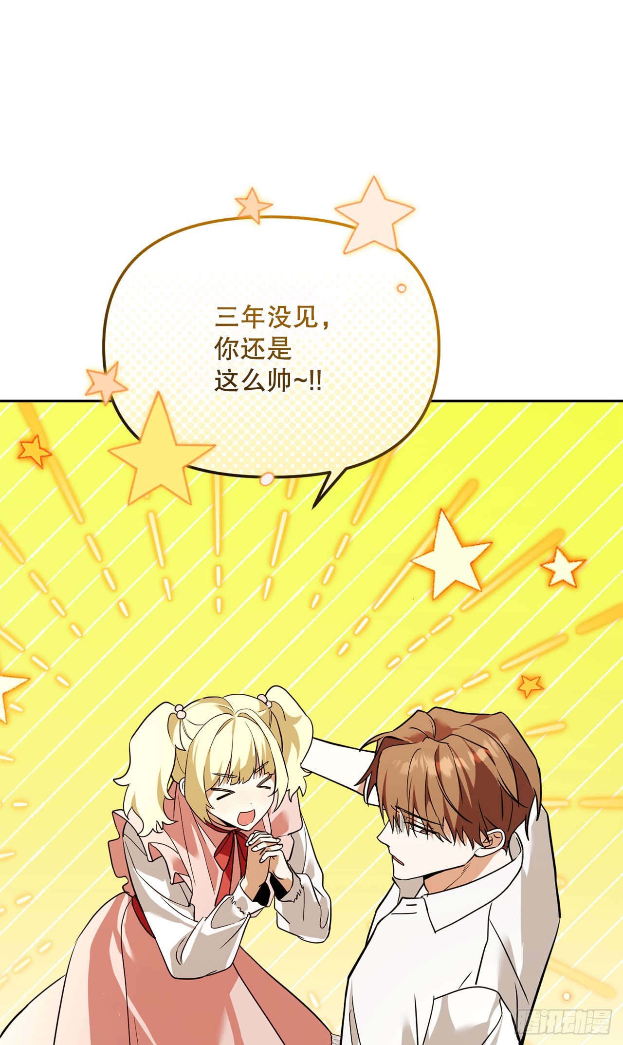 62.龙吃人事件(1/2)-第63话