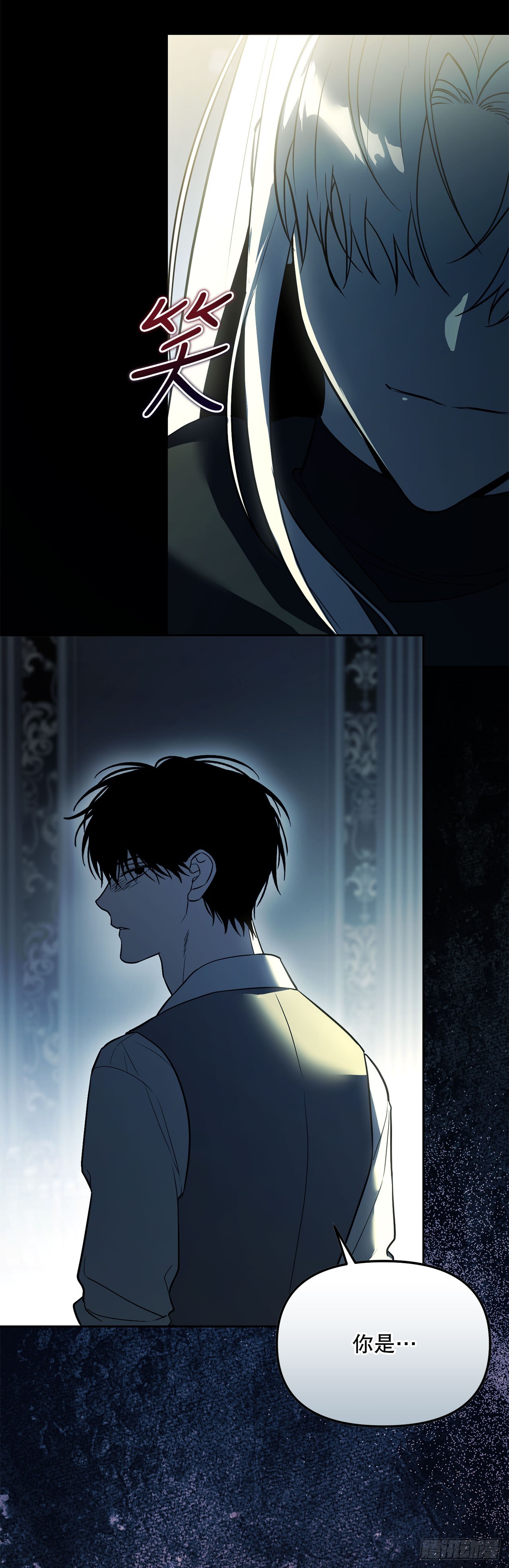 64.可疑地图(1/2)-第65话