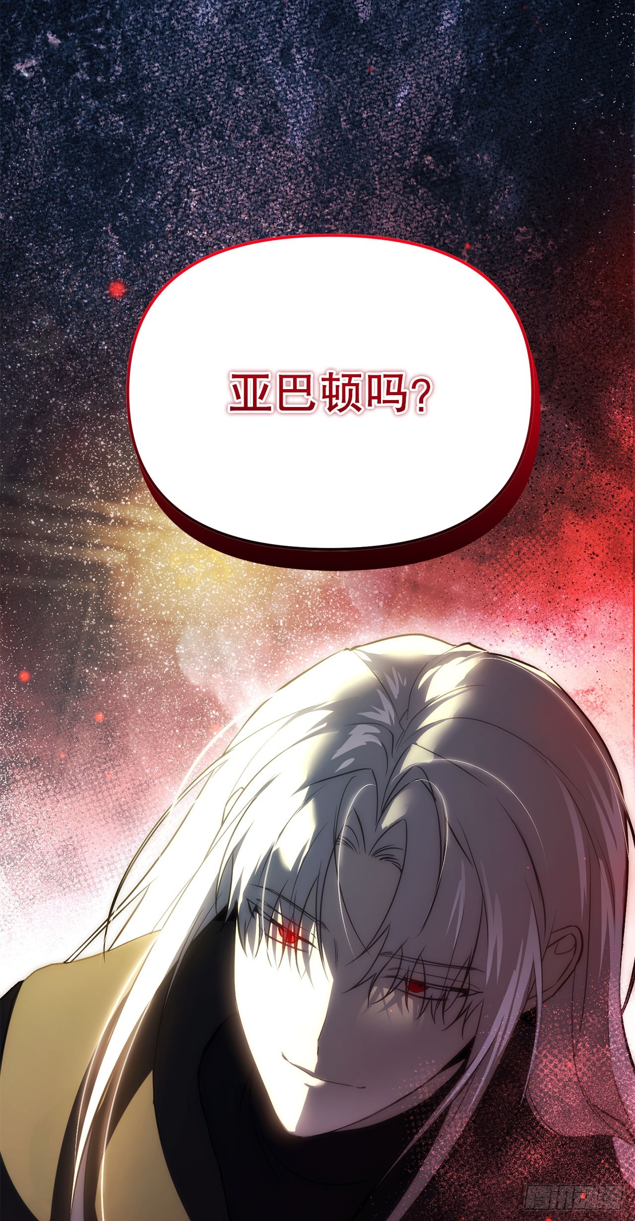 64.可疑地图(1/2)-第65话