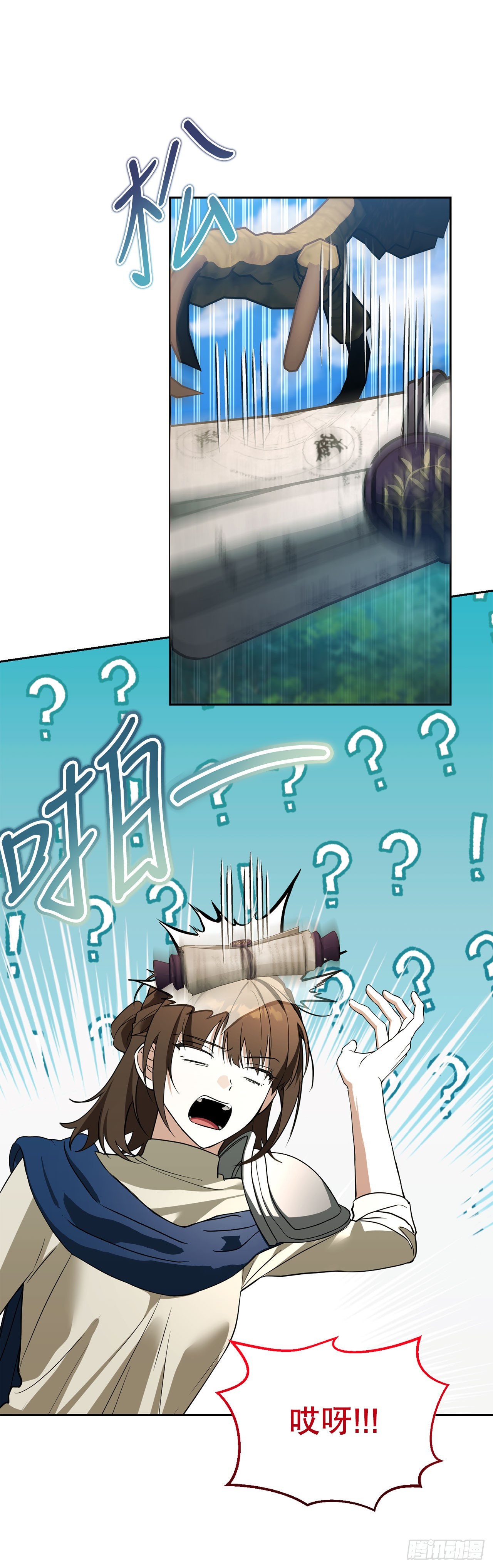64.可疑地图(1/2)-第65话